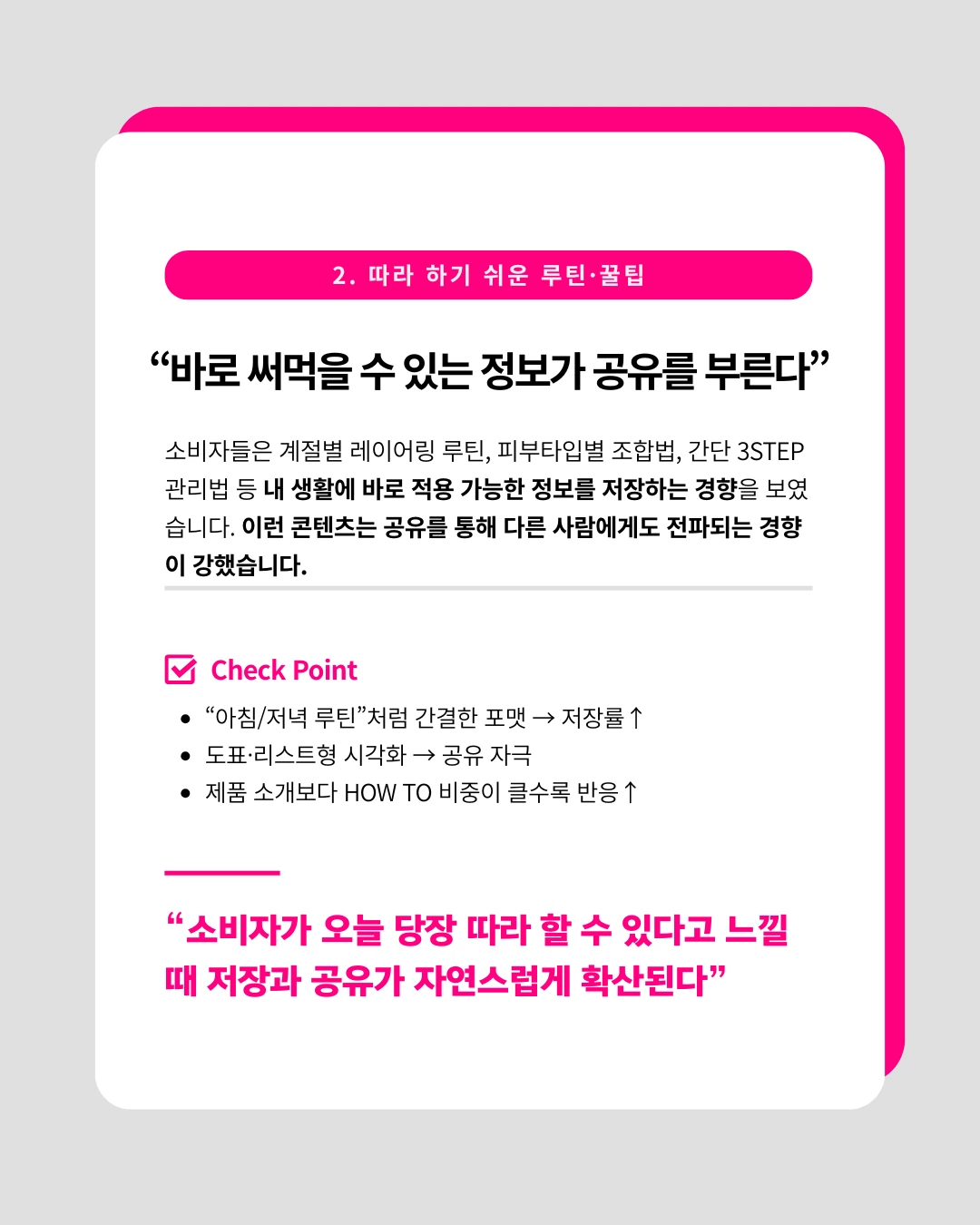 marketing%2F250819_3.png?alt=media&token=888ffbbc-6b7e-48b7-b3f1-97ba94a684eb