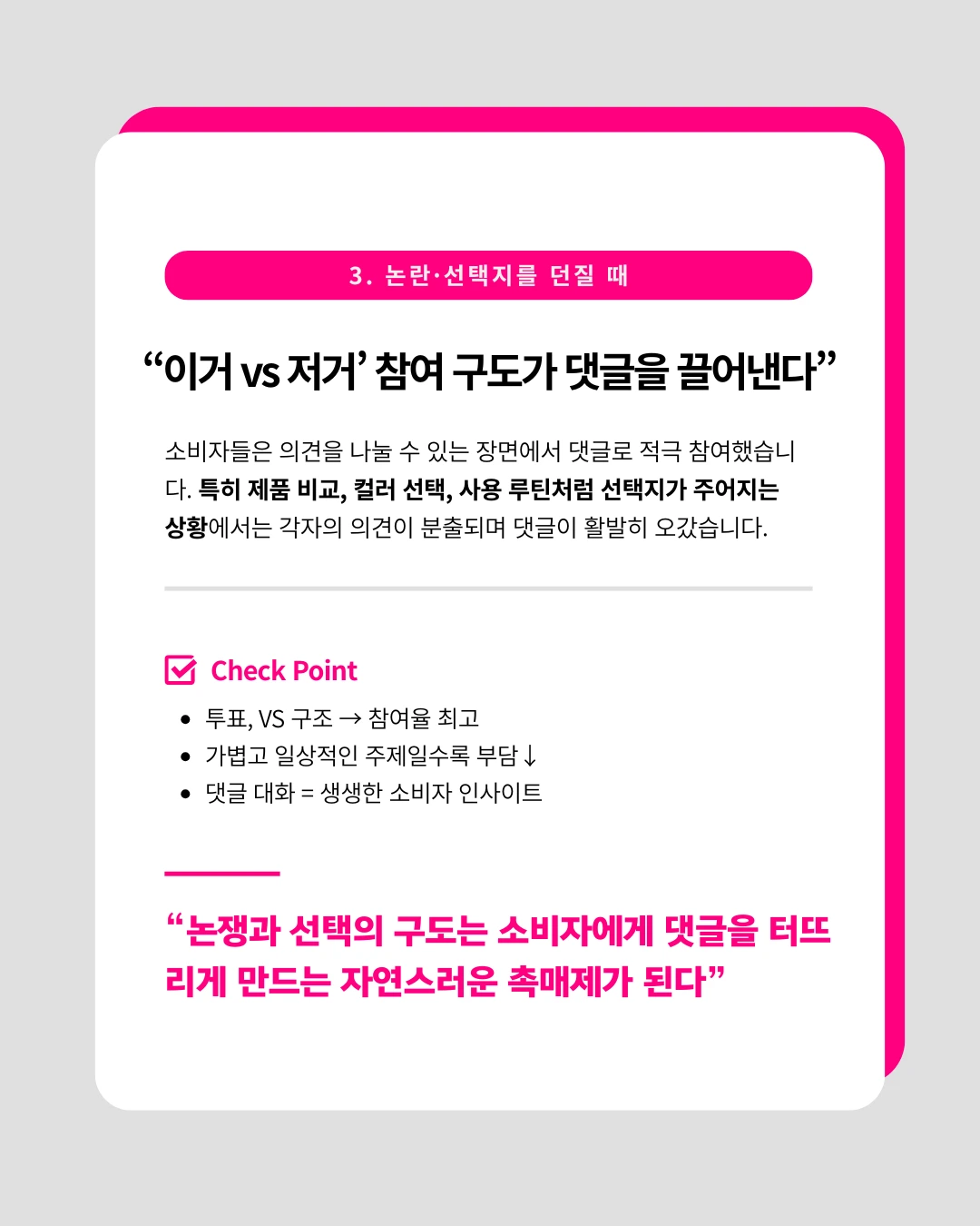 marketing%2F250820_4.png?alt=media&token=ab3b075e-7cca-4b5f-9704-aeba7750ecf2