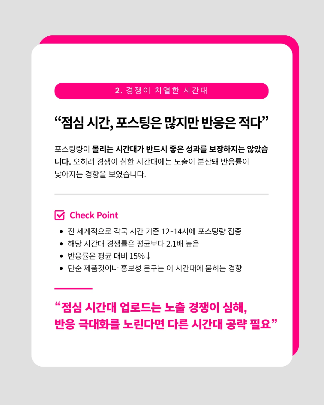 marketing%2F250813_3.png?alt=media&token=2a207b82-e807-4306-bcb6-83e8e9e28004