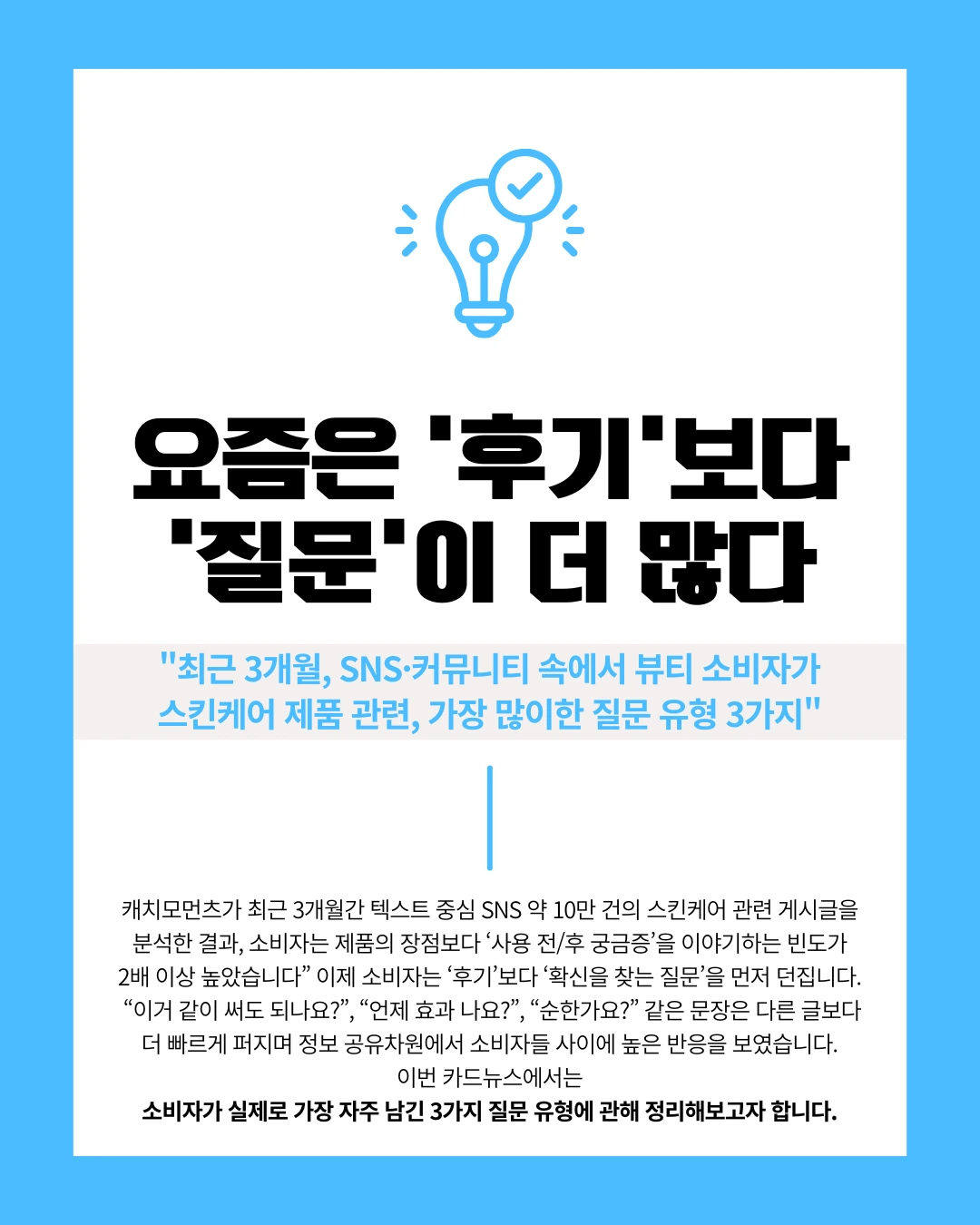 marketing%2F251111_1.png?alt=media&token=e52b1aa3-8212-4513-b8e0-6a7bd68e2494