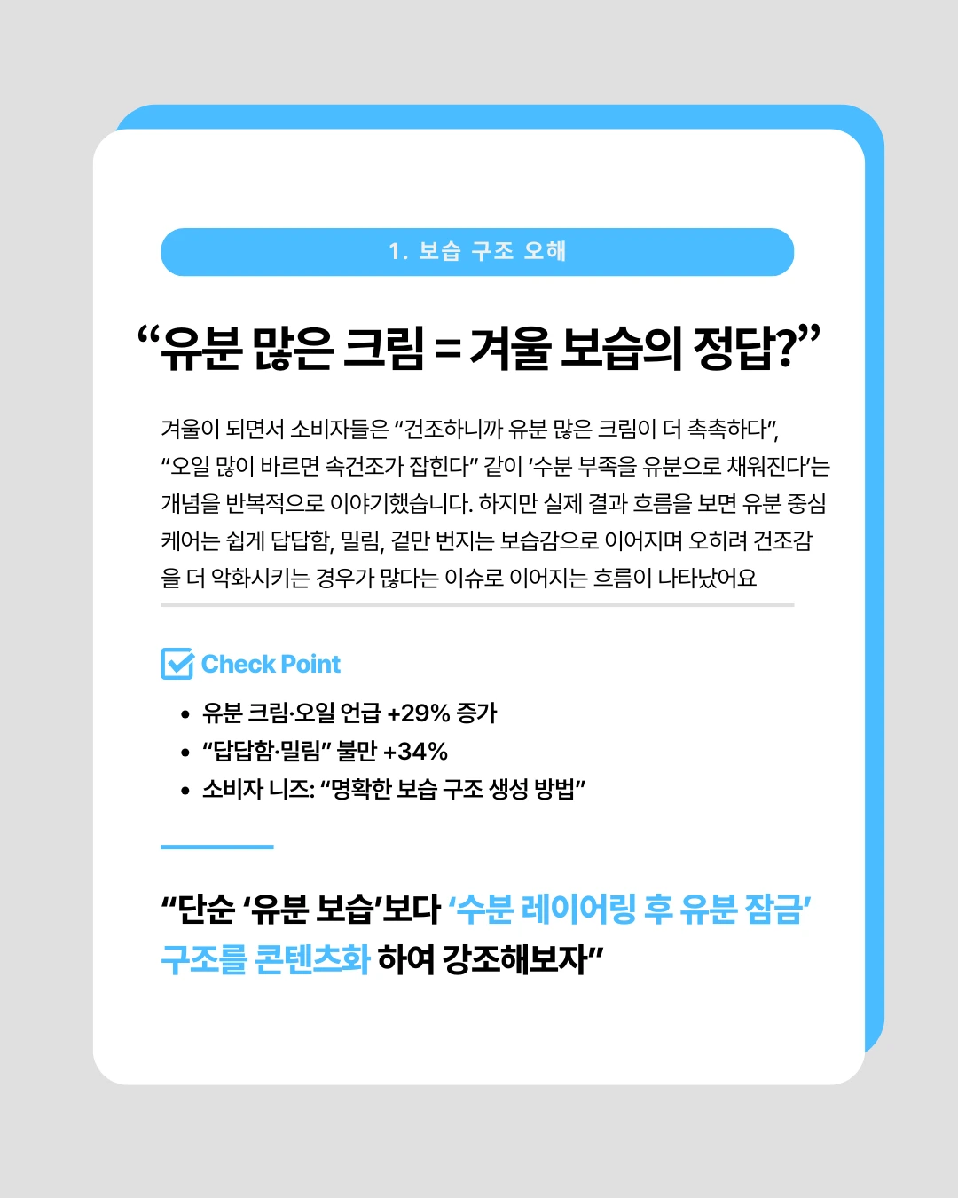 marketing%2F251201_2.png?alt=media&token=d2a81797-b818-4979-9139-3eb2e11d30d5