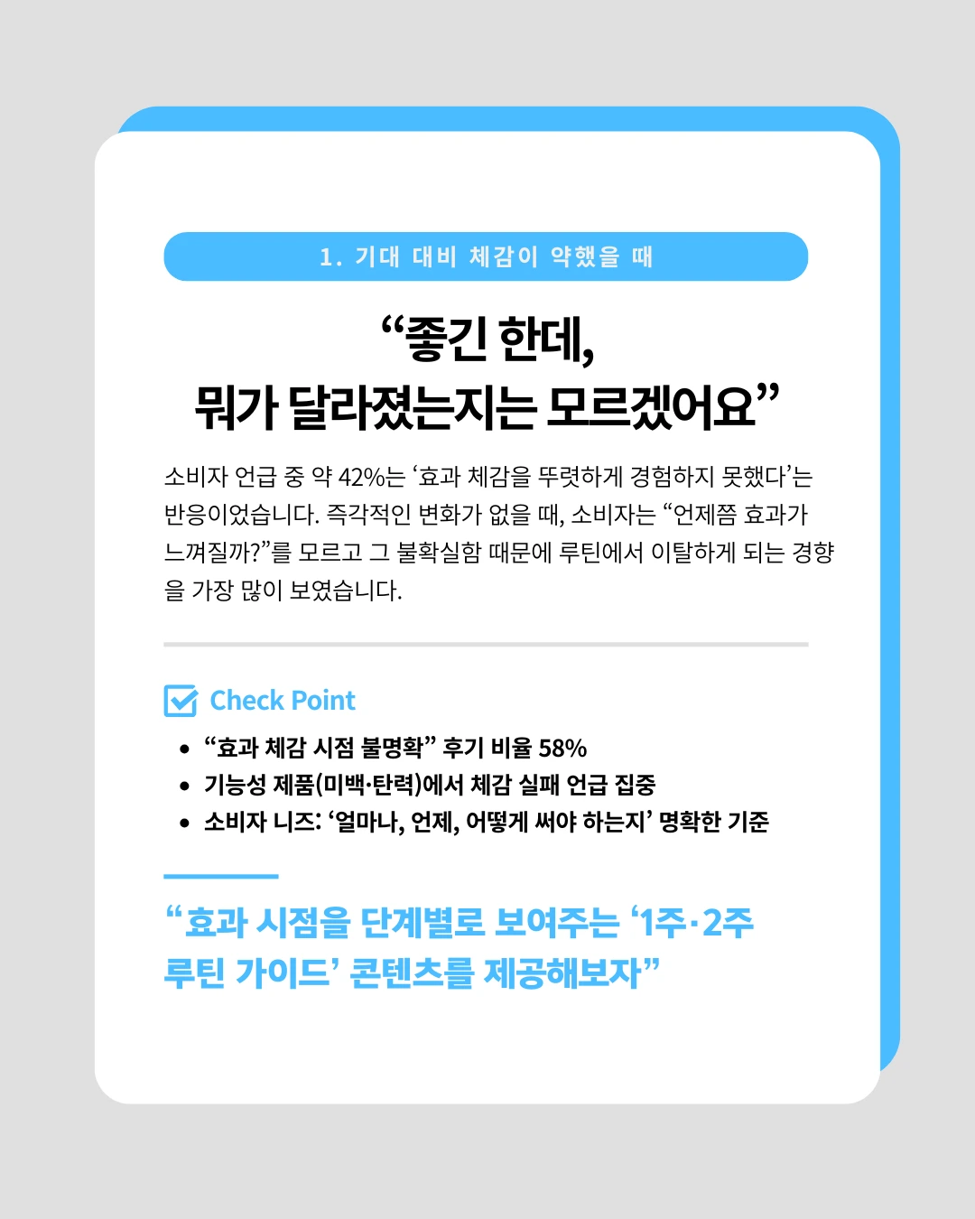 marketing%2F251013_2.png?alt=media&token=c73bb7aa-88bd-4928-b2b2-3e9b601c4607