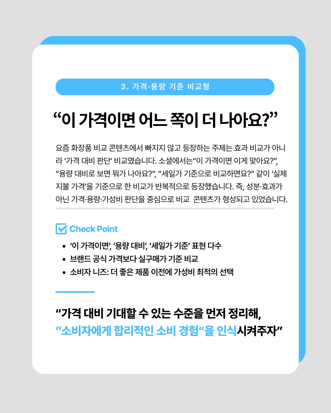 marketing%2F260112_4.png?alt=media&token=a1cec659-0b6d-42f9-be8f-0dc0cbacf90c