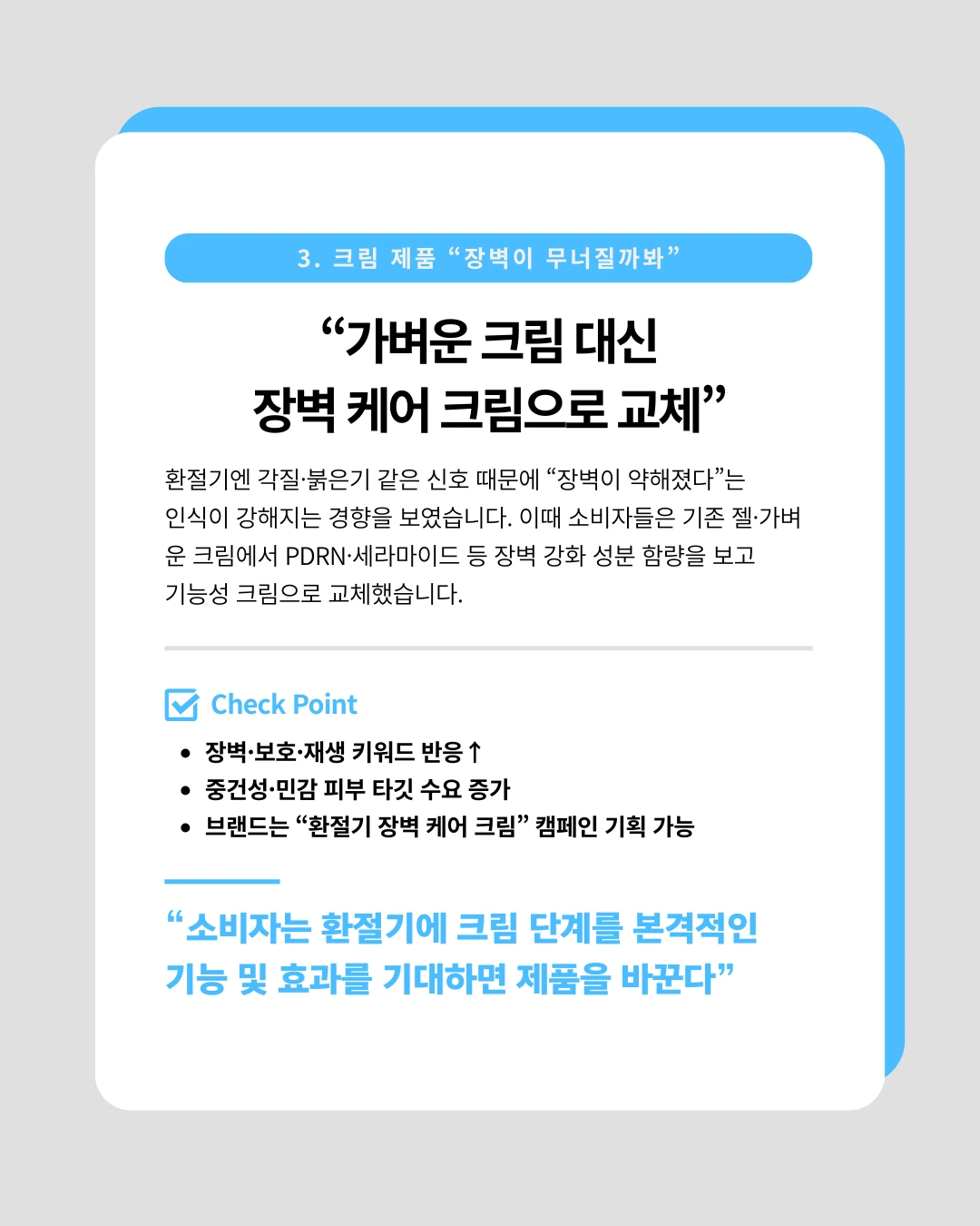 marketing%2F250922_4.png?alt=media&token=64c7746f-c02d-4d2a-aacf-5fb8f73cc2a2