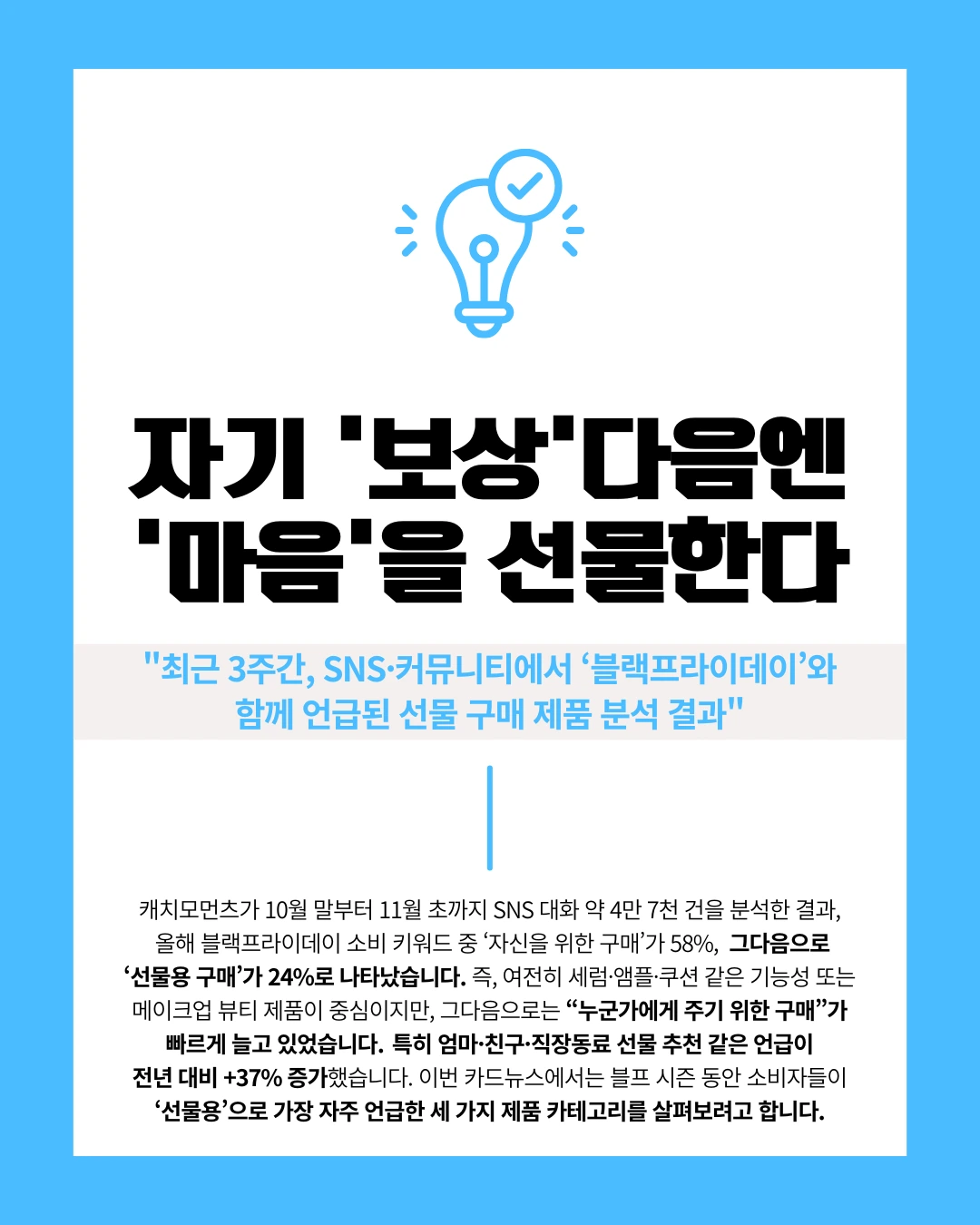 marketing%2F20251104_1.png?alt=media&token=9c4bc08b-618d-4293-9635-5234b0adfee3