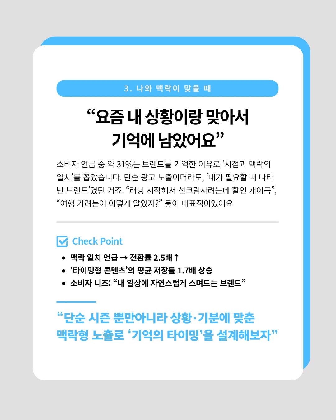 marketing%2F251023_4.png?alt=media&token=68bd9866-e2f0-448b-bc3d-3c3b0a013aaa