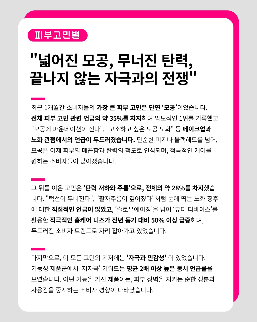 marketing%2F250729_2.png?alt=media&token=23d3da57-37fa-4790-8087-bb61740c3363