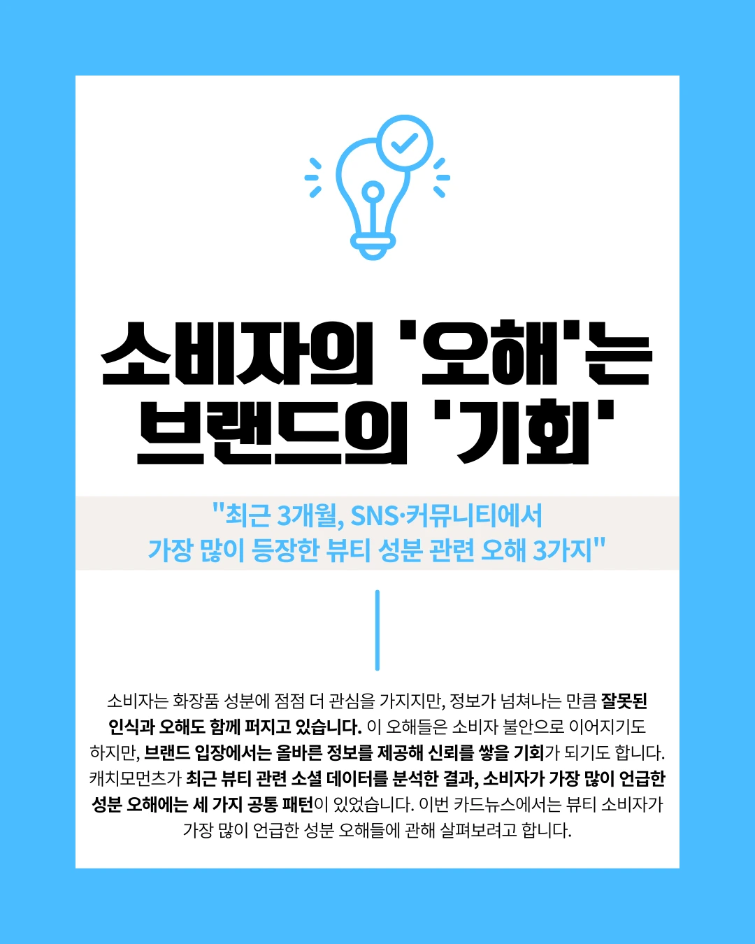 marketing%2F250903_1.png?alt=media&token=d7ae644f-d785-46c0-9efe-6ea82128f8b4