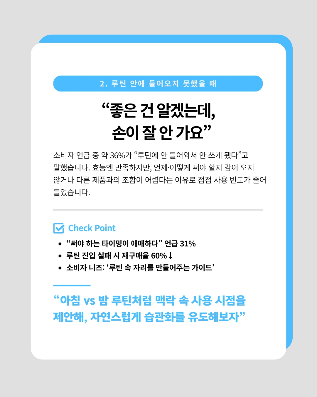 marketing%2F251013_3.png?alt=media&token=67c0ebd7-cc92-4443-8f2a-c4a9ab7c1cbd