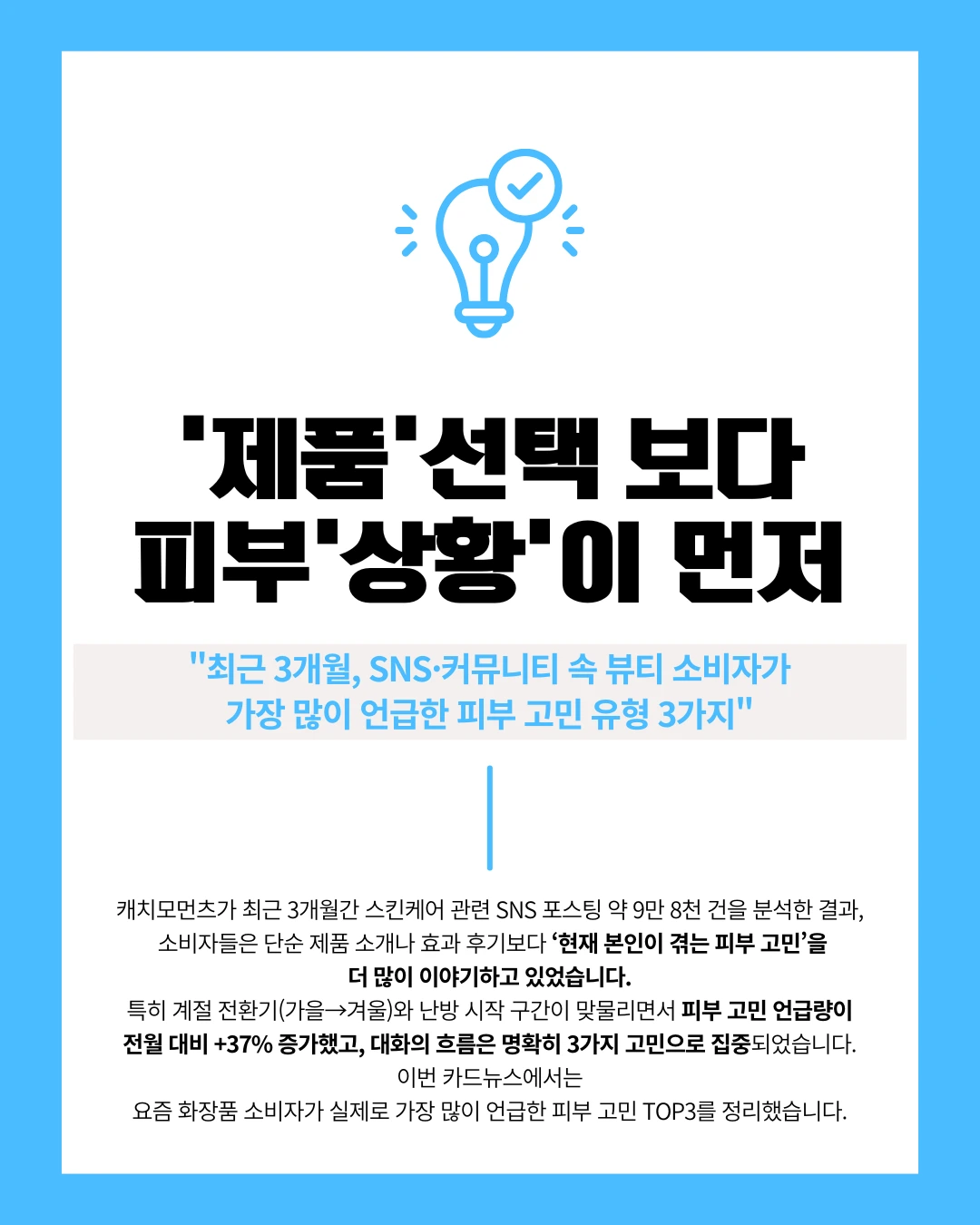 marketing%2F251124_1.png?alt=media&token=913d92d2-bf7b-4b49-8467-87052e5f88fb