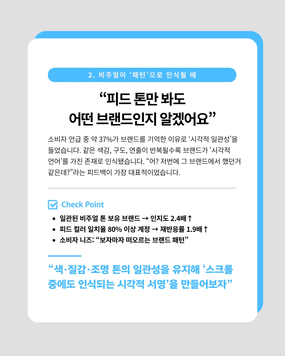 marketing%2F251023_3.png?alt=media&token=e95641ee-bded-4a69-b650-1581674cf46e