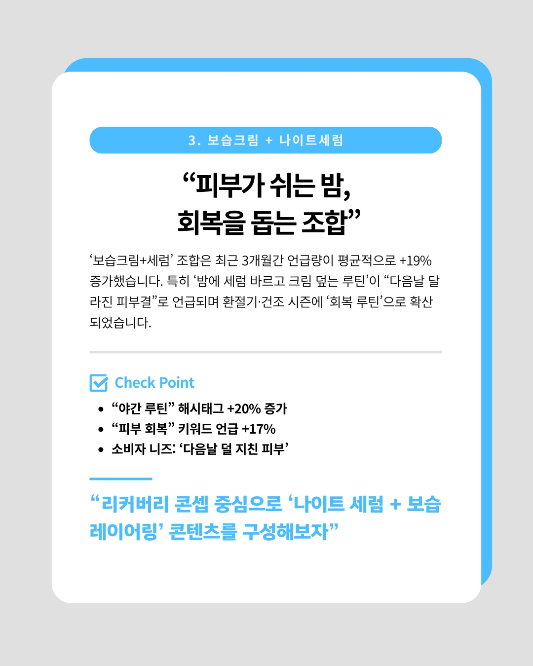 marketing%2F251027_4.png?alt=media&token=e4ab57ec-942b-4868-8451-cbc3cad89e14