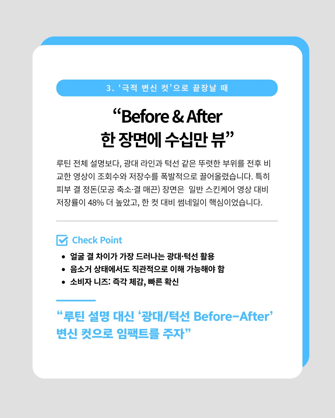 marketing%2F250929_4.png?alt=media&token=cdf3fdff-3bcc-479b-bc69-c1f689c38f9d