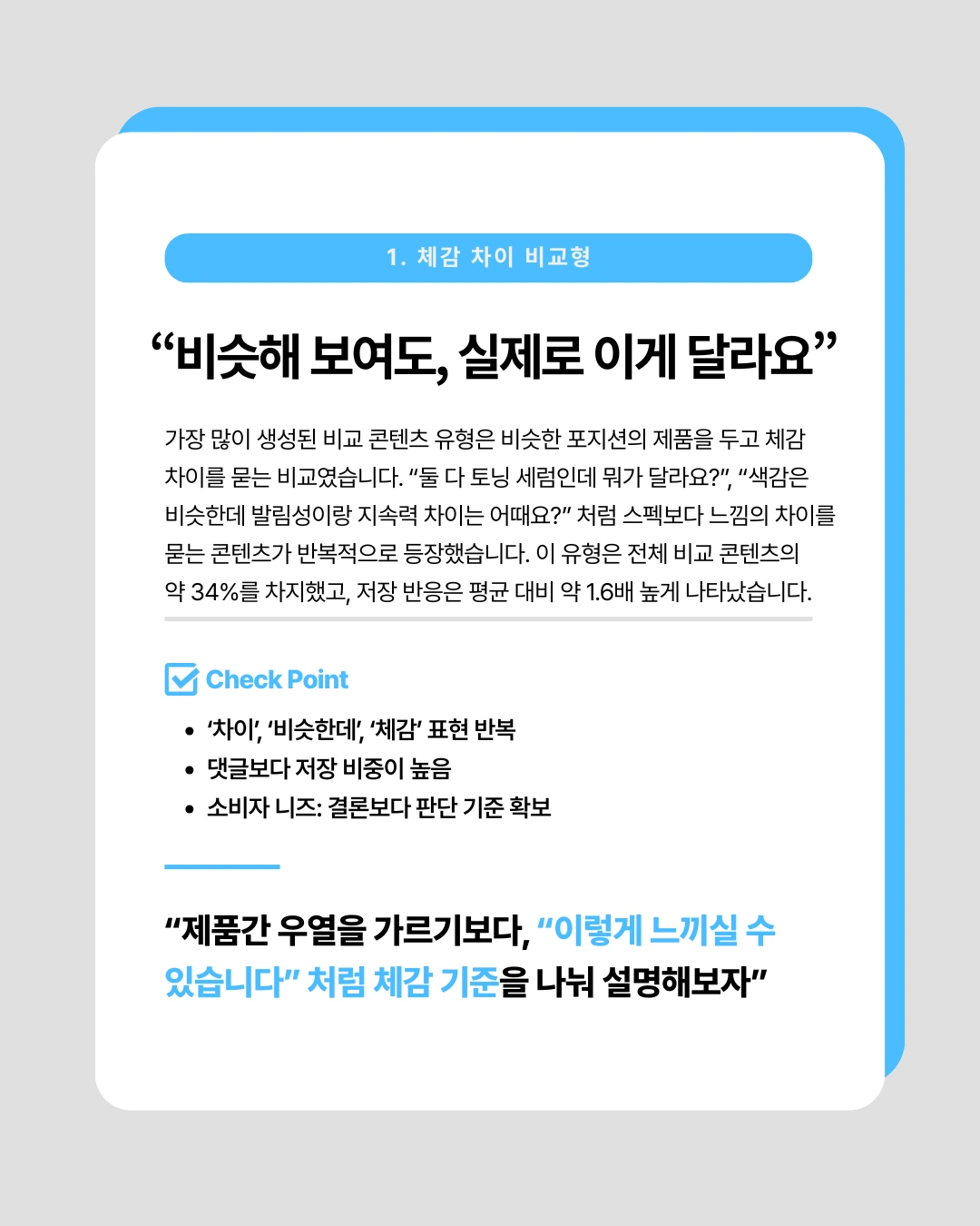 marketing%2F260112_2.png?alt=media&token=a1bc1357-c5f2-4389-9d5c-2e7f3b3e1618