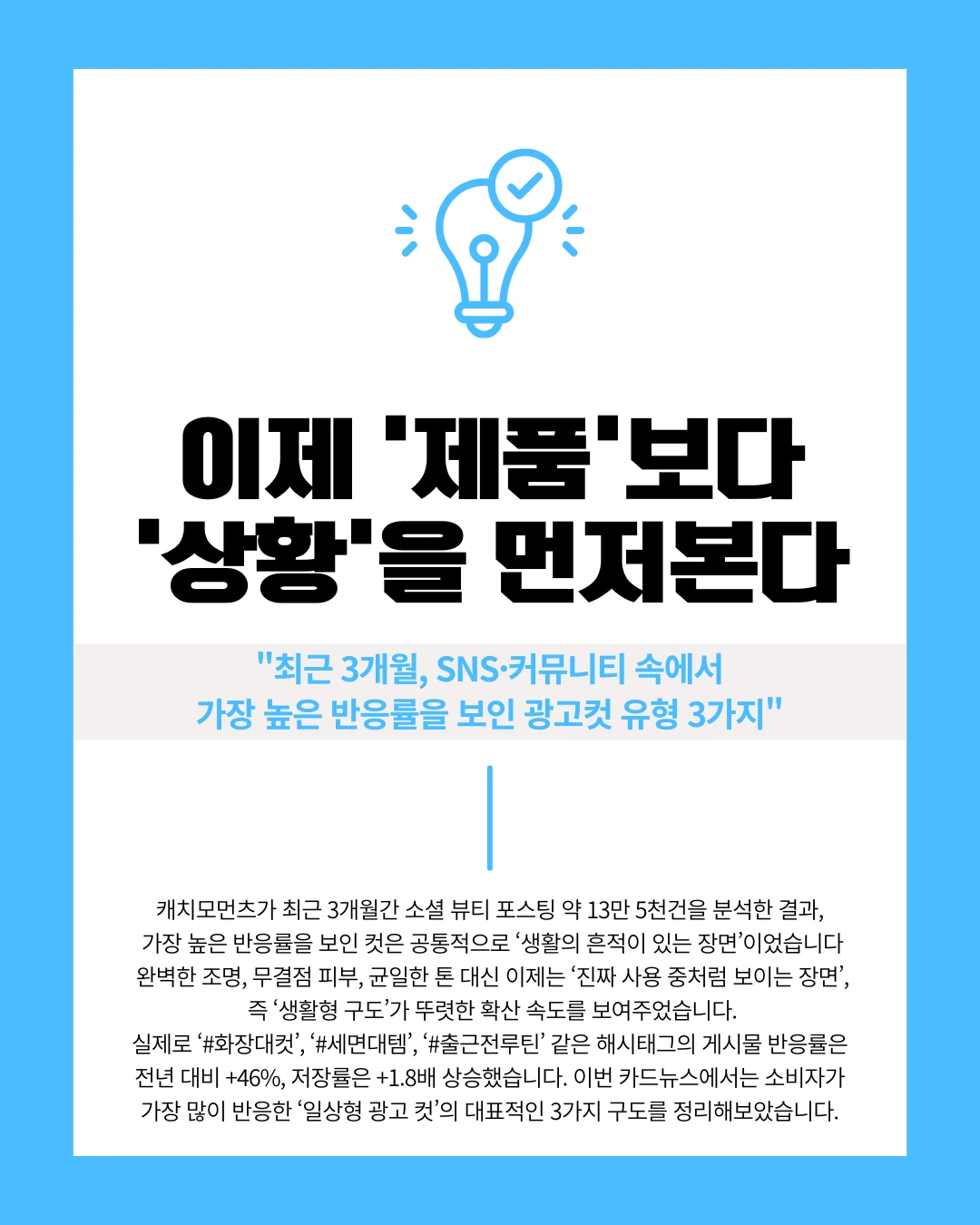 marketing%2F251110_1.png?alt=media&token=05024644-576f-443f-ab19-bc0dbf7c4094