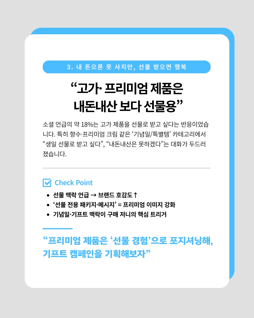 marketing%2F250930_4.png?alt=media&token=9b4d6b2b-e143-4803-a86c-f7683dd4fd17