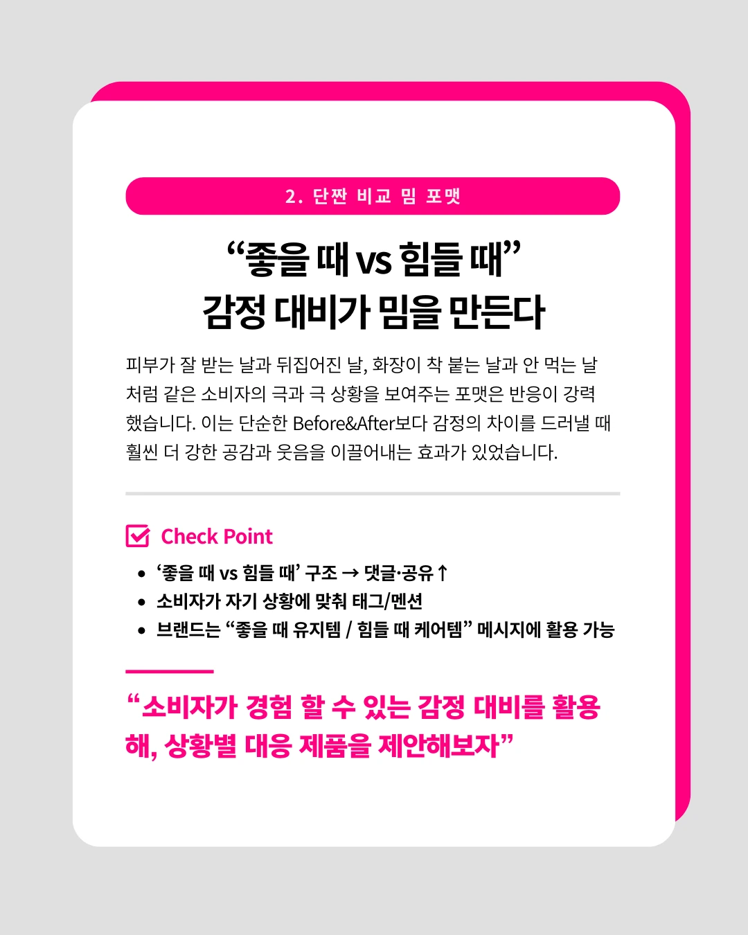 marketing%2F250827_3.png?alt=media&token=fd6cd8ab-1c01-4de3-9d10-d37ab0698060