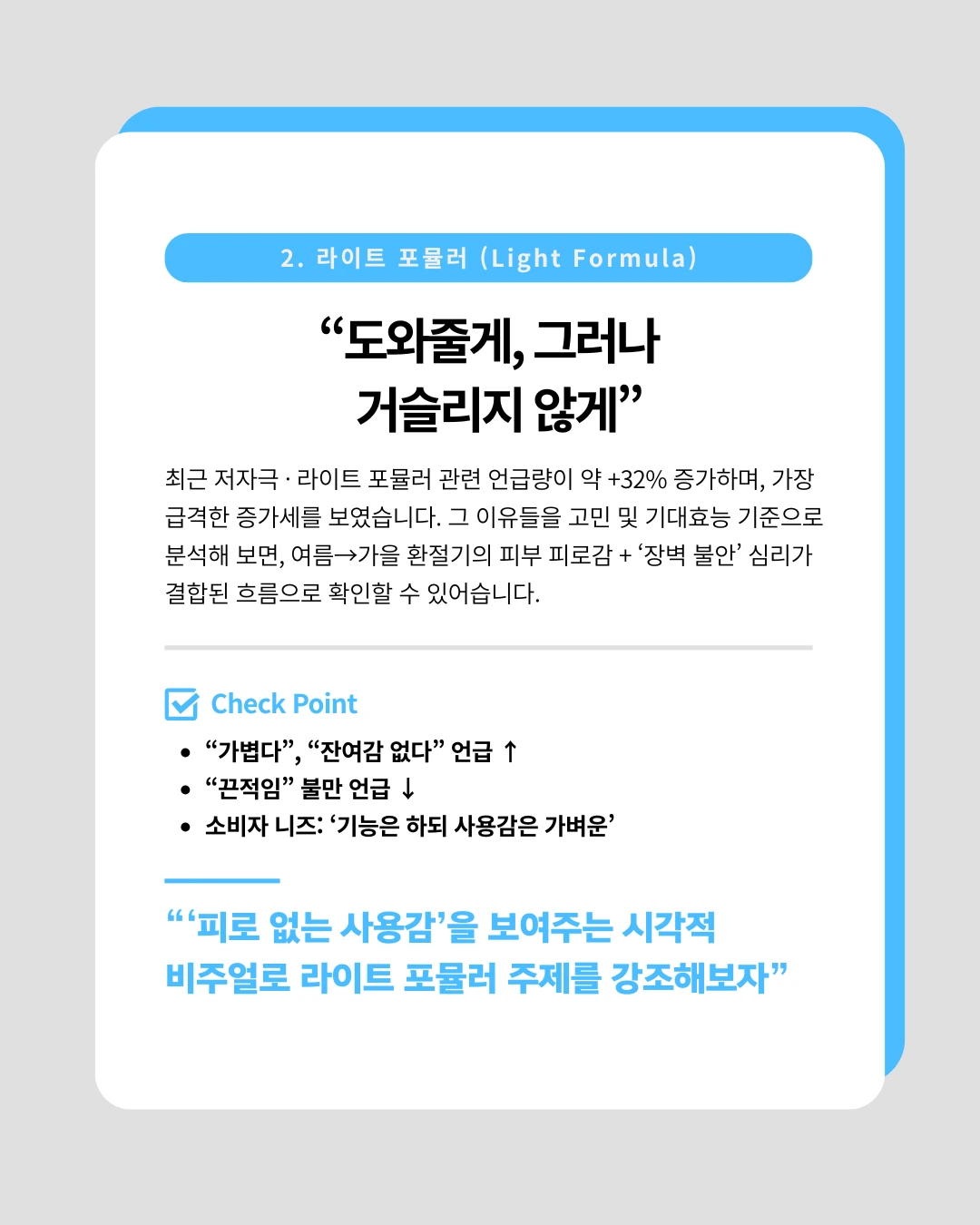 marketing%2F251024_3.png?alt=media&token=3cc6c5ce-8f55-4ba5-91da-3fc46e44aba9