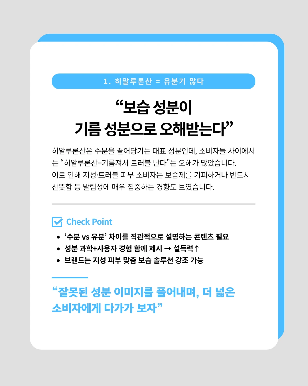 marketing%2F250903_2.png?alt=media&token=2fa76b0d-365c-4a5b-9af6-8aacf3f1df45