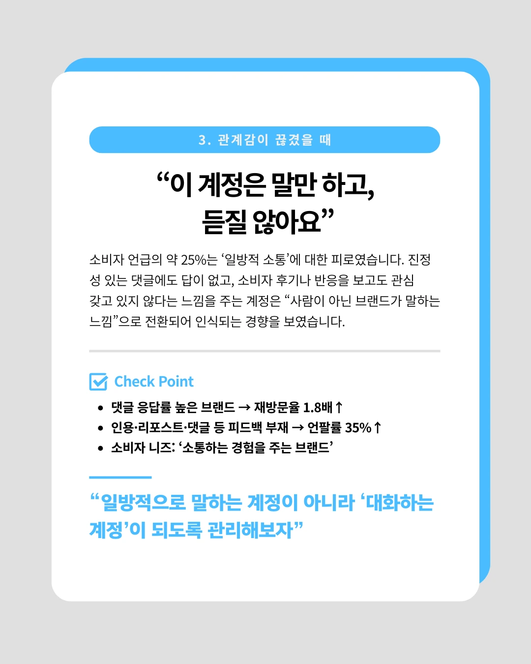 marketing%2F251014_4.png?alt=media&token=8fd147f4-5c0b-4bdd-ba1d-8b7cf13c86fc