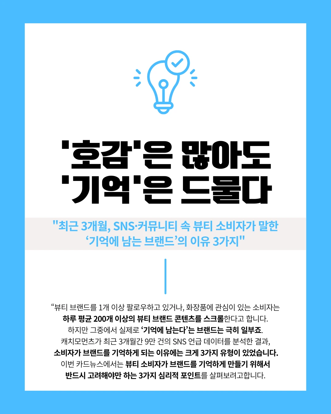 marketing%2F251023_1.png?alt=media&token=d400696d-19fa-4939-a828-51e4f96b6677