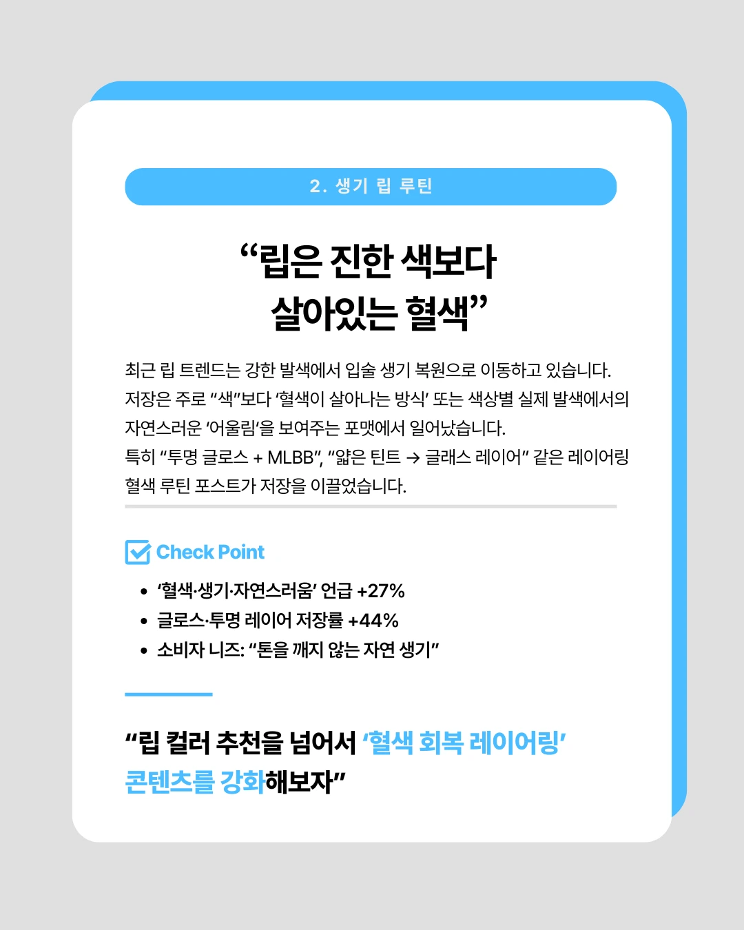 marketing%2F251202_3.png?alt=media&token=1c06d4e8-f265-4f9e-8284-a7b7bd64f7f3