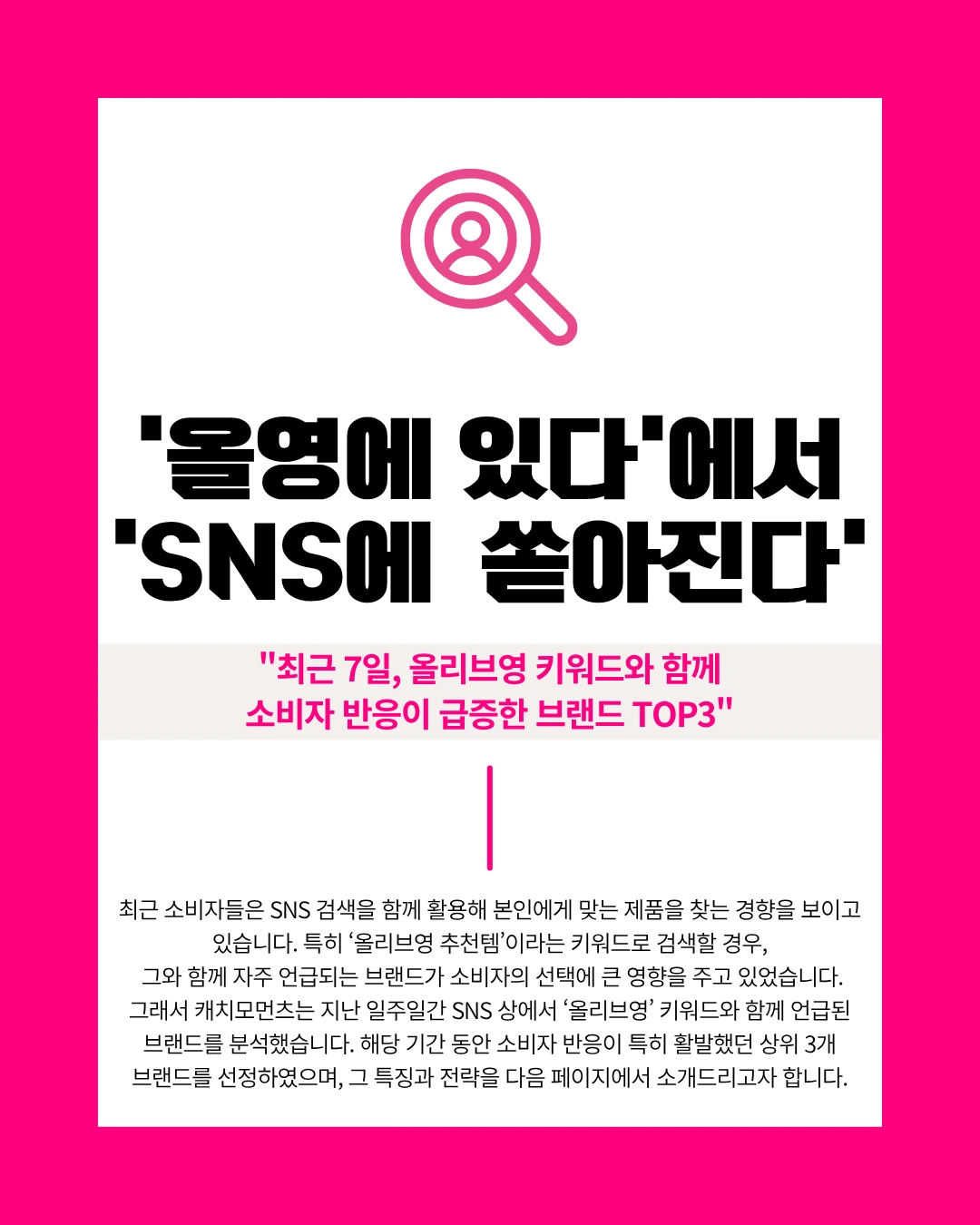 marketing%2F250805_1.png?alt=media&token=ace4e753-aecc-4191-b3d2-08ce2b6c262e