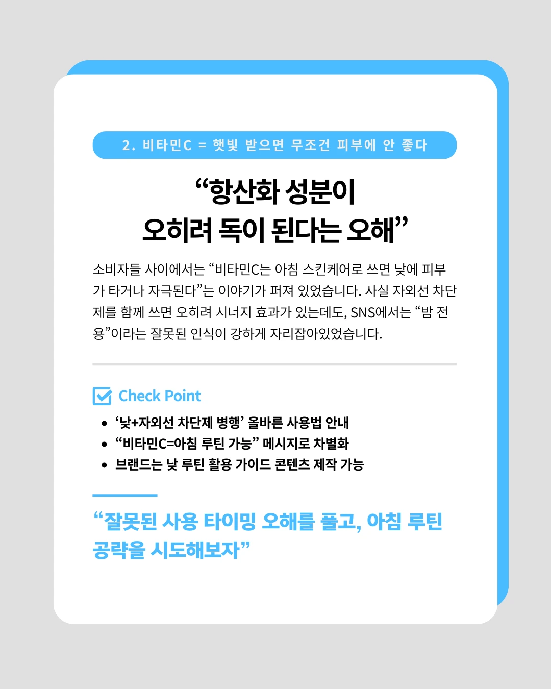 marketing%2F250903_3.png?alt=media&token=fc3bef63-a212-4494-9d4c-200515a25c7c