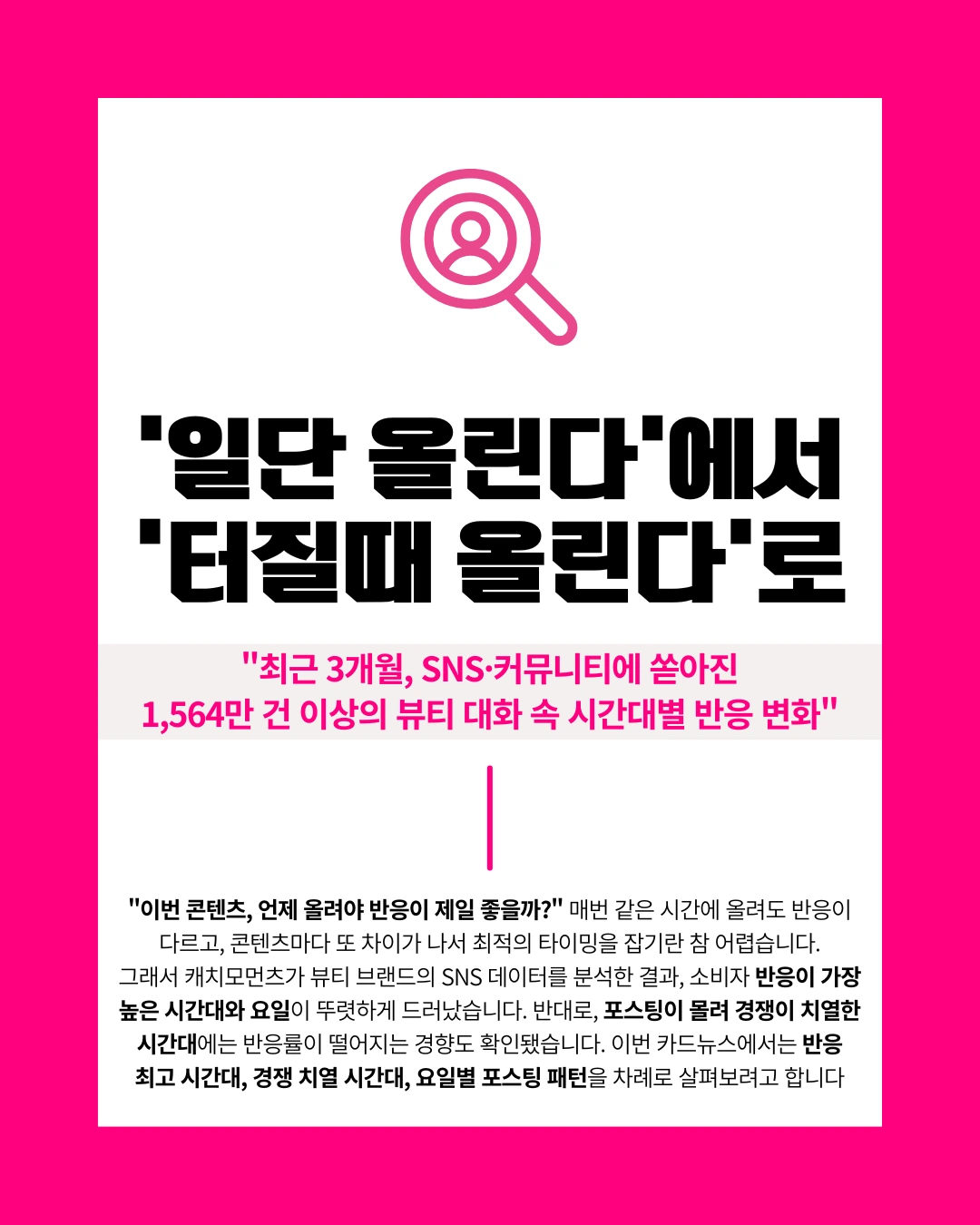 marketing%2F250813_1.png?alt=media&token=d9e3817e-3d0b-4b15-b433-ea354839194d