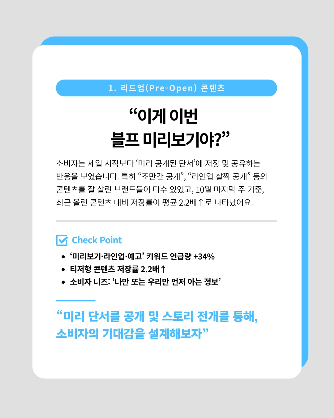 marketing%2F251103_2.png?alt=media&token=20bdf834-1f34-4b0d-82b1-46935a9400b0