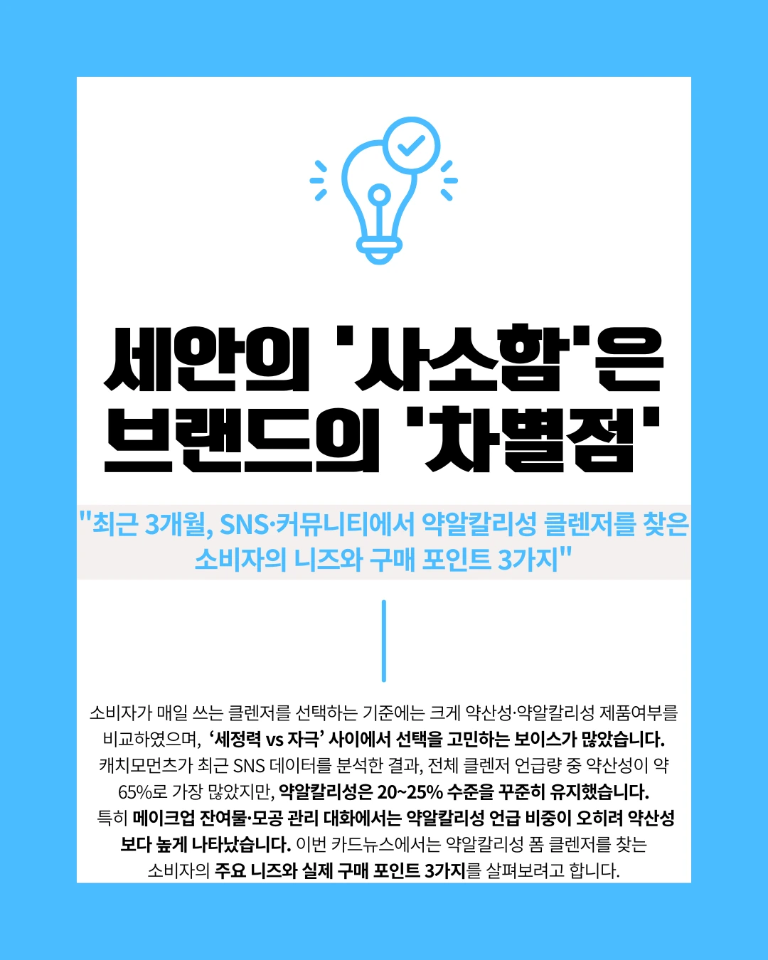 marketing%2F250909_1.png?alt=media&token=9b3c5f6e-b3a5-4171-8958-845f2fc95b04