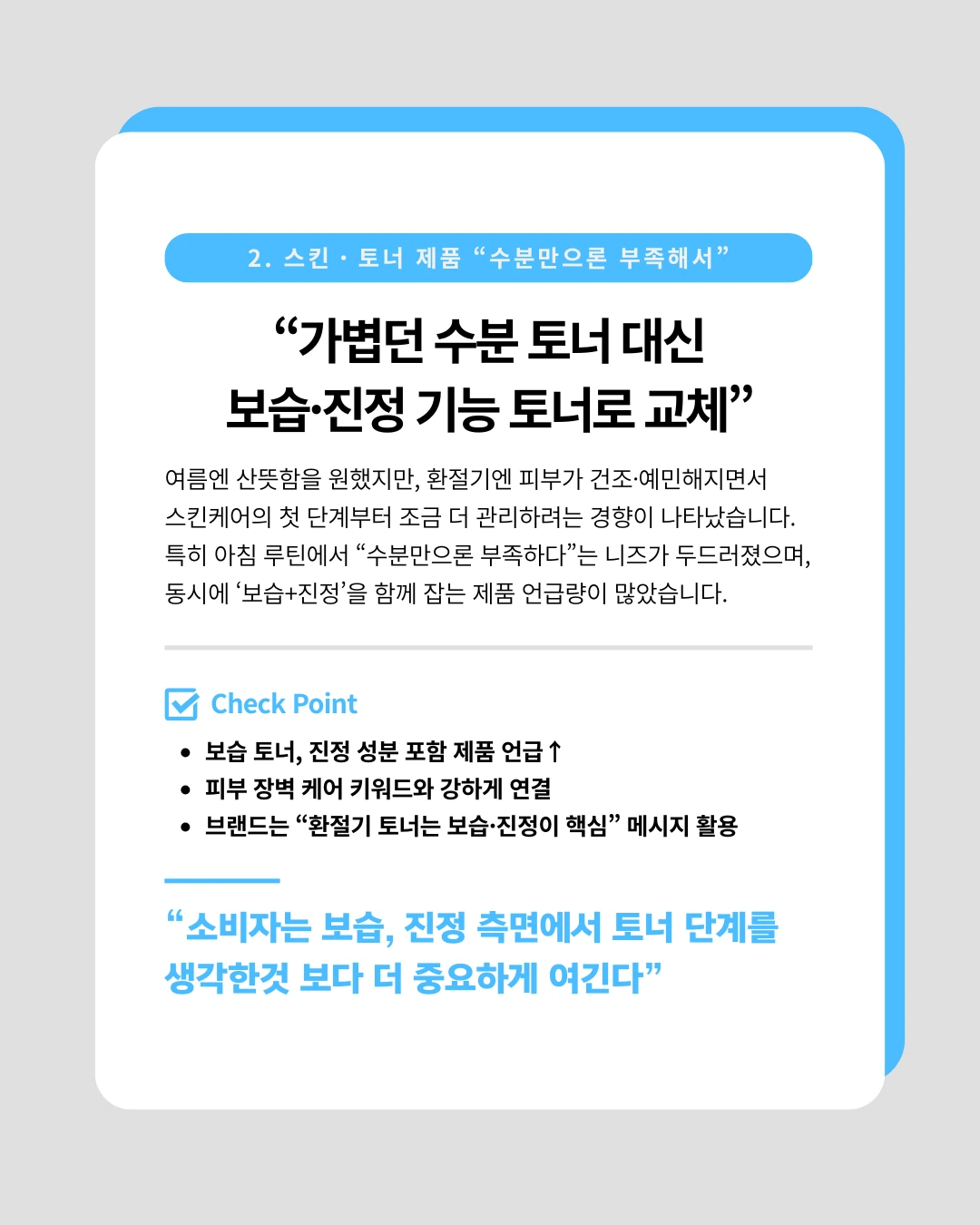 marketing%2F250922_3.png?alt=media&token=38f135b3-cfbc-491f-884b-4be460405bf5