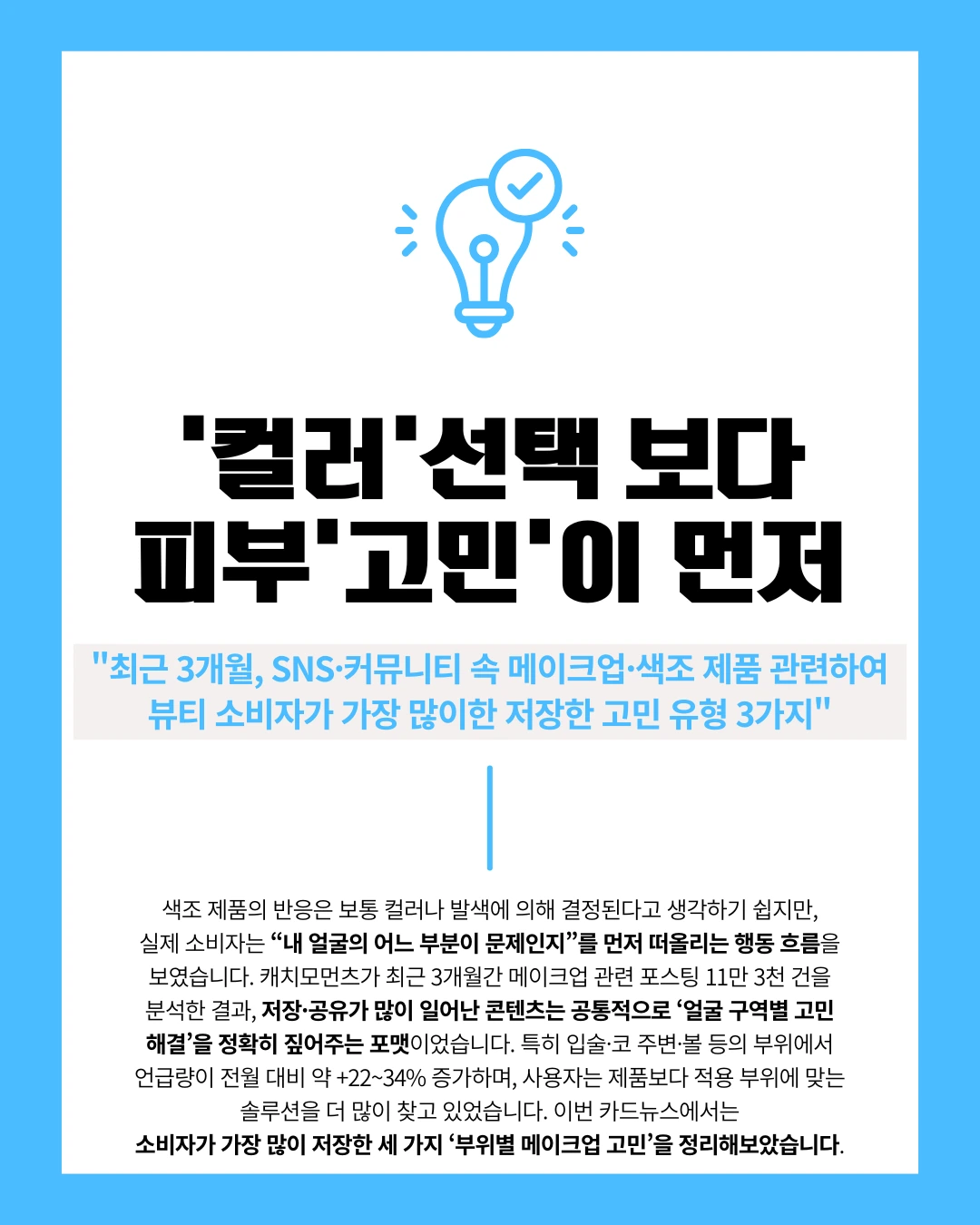 marketing%2F251118_1.png?alt=media&token=2f202956-2dd0-4d3e-ab36-f3ceca9d1877