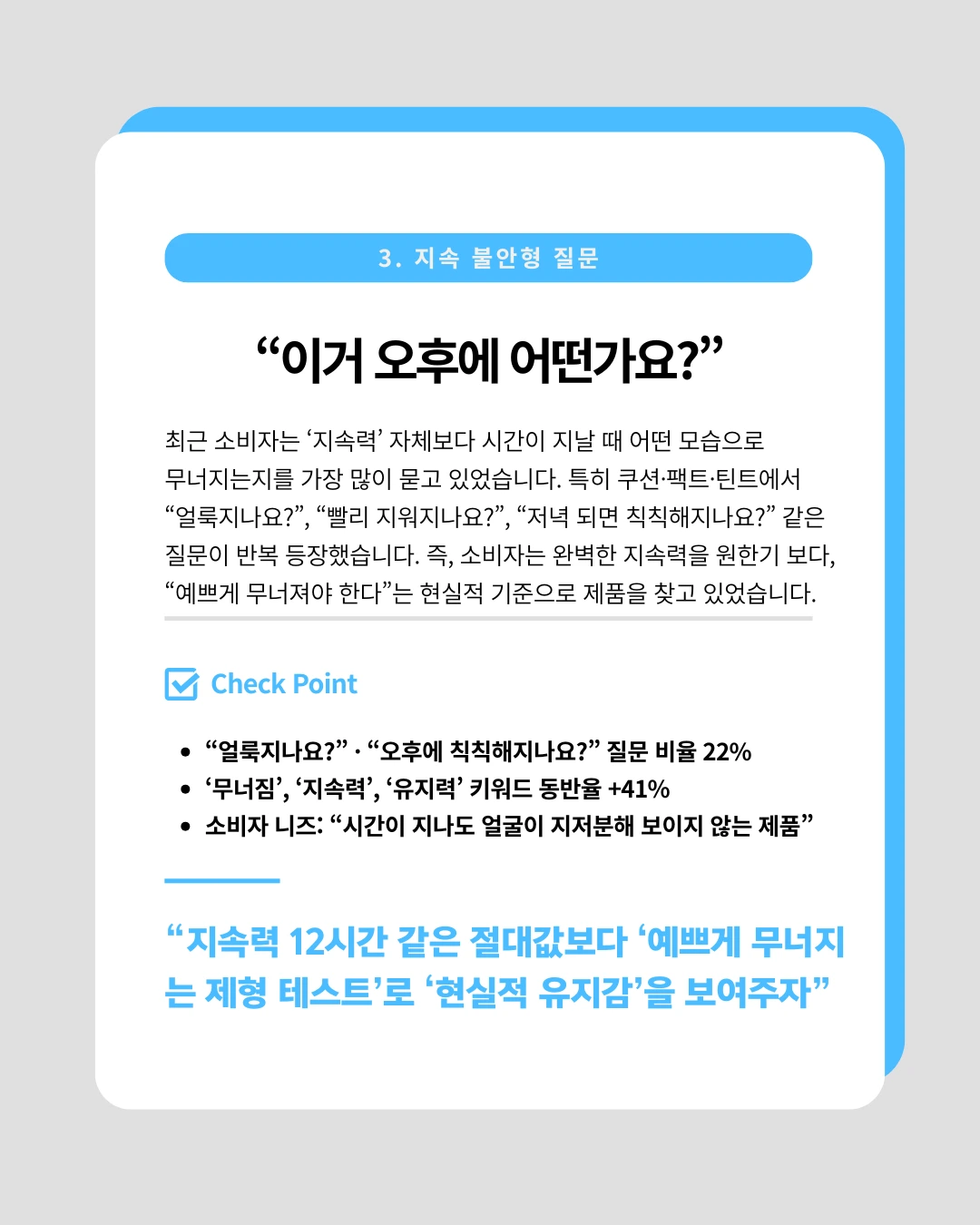 marketing%2F251117_4.png?alt=media&token=5850e9ac-33e3-43b3-856b-f65670663449