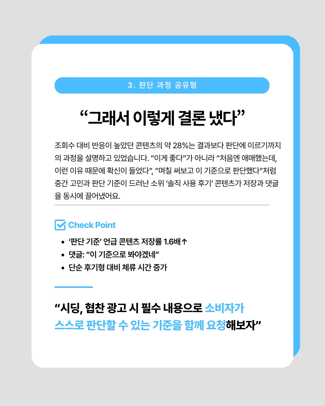 marketing%2F251222_4.png?alt=media&token=6843d477-cb81-4491-9703-ec5123a6f761