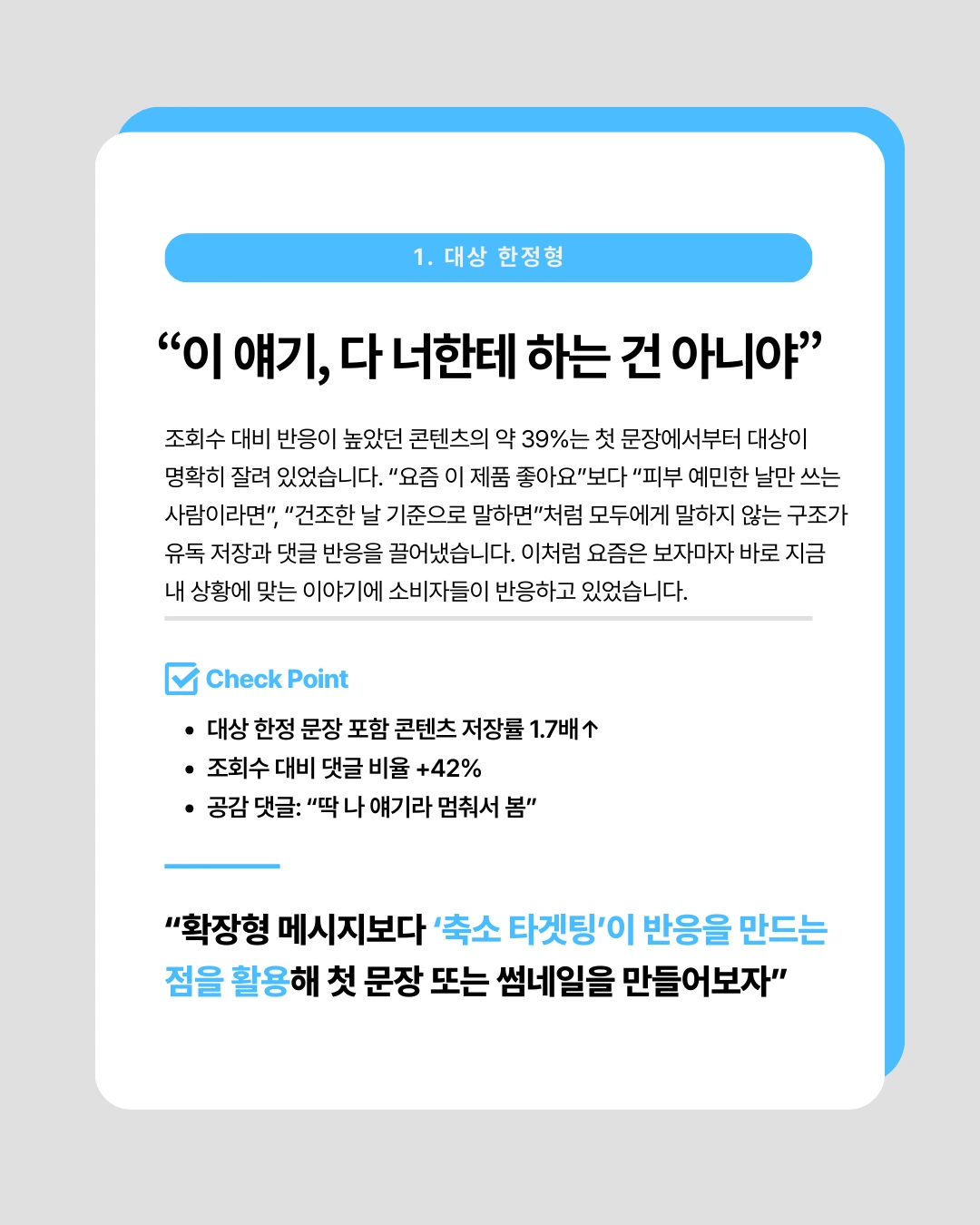 marketing%2F251222_2.png?alt=media&token=6811145c-99b8-473b-a123-85ebd71b58ea