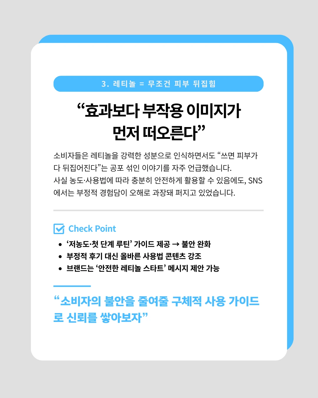 marketing%2F250903_4.png?alt=media&token=eb6c2c0f-5bb1-4ae6-b9a2-ef138f6c3610