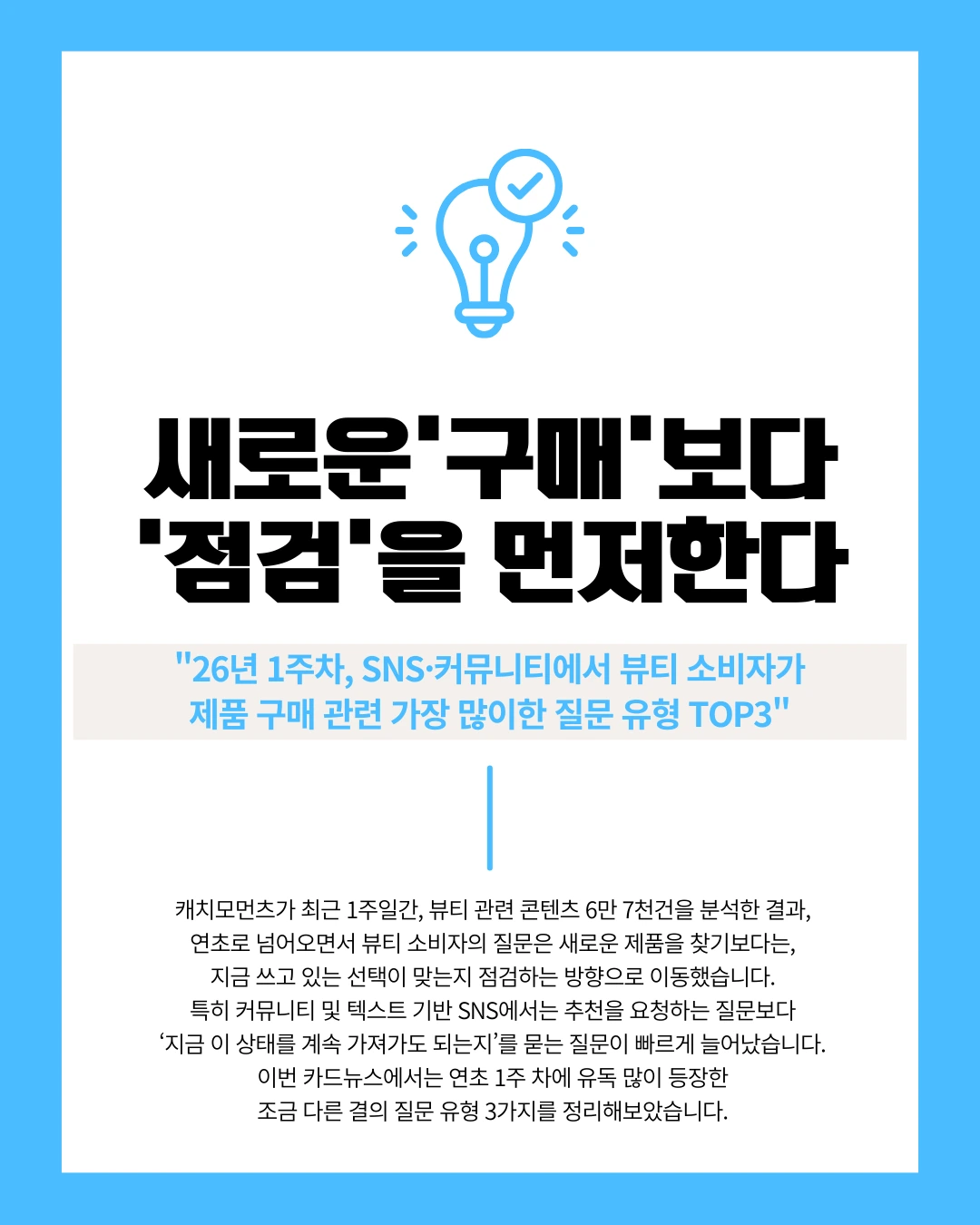 marketing%2F260106_1.png?alt=media&token=60212788-5eac-4070-987d-a440634e655f