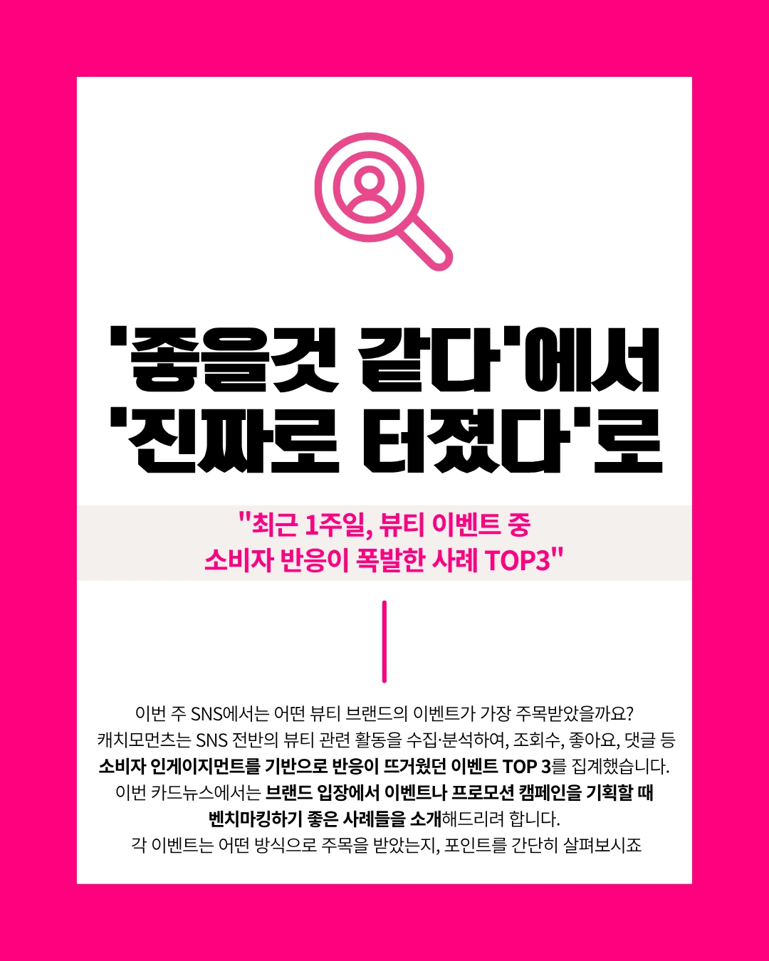 marketing%2F250804_1.png?alt=media&token=1e3eda63-6f70-43d8-ae95-72ecd725be8b