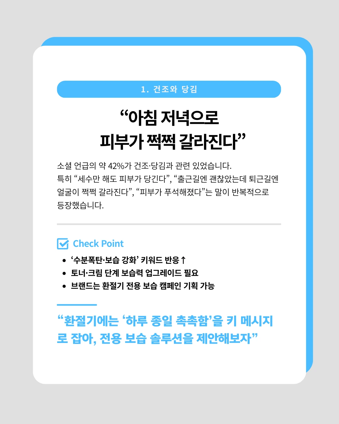 marketing%2F250923_2.png?alt=media&token=58445153-8f5e-4fad-ba57-0640f281015e