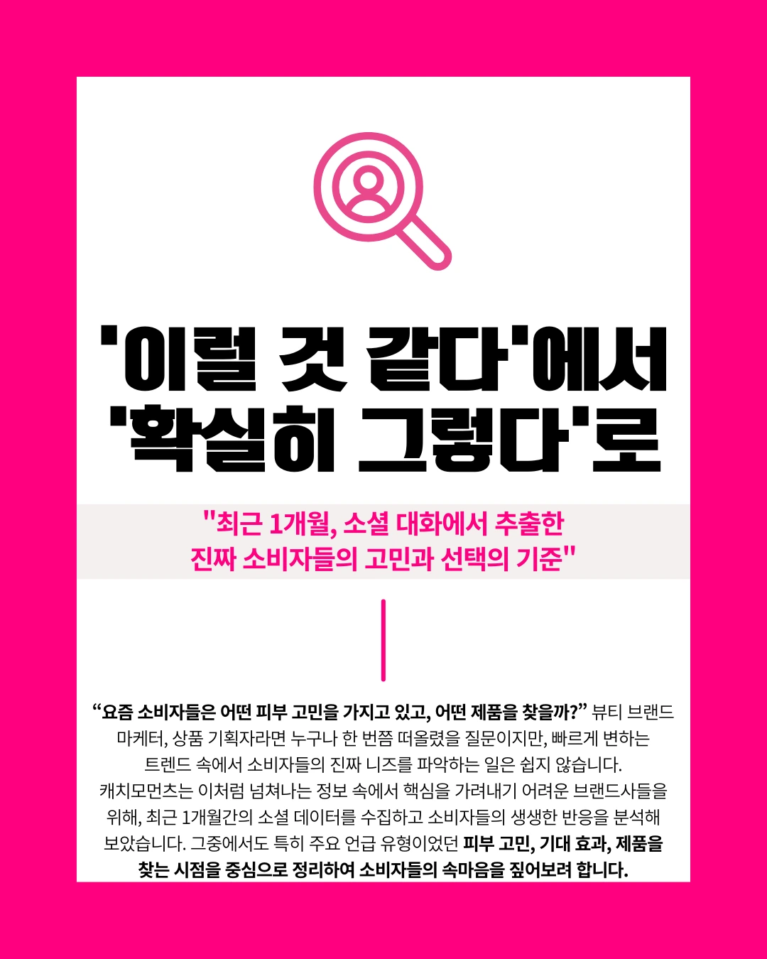 marketing%2F250729_1.png?alt=media&token=f4c57441-1a82-462b-b7d1-95a8f8b69c37