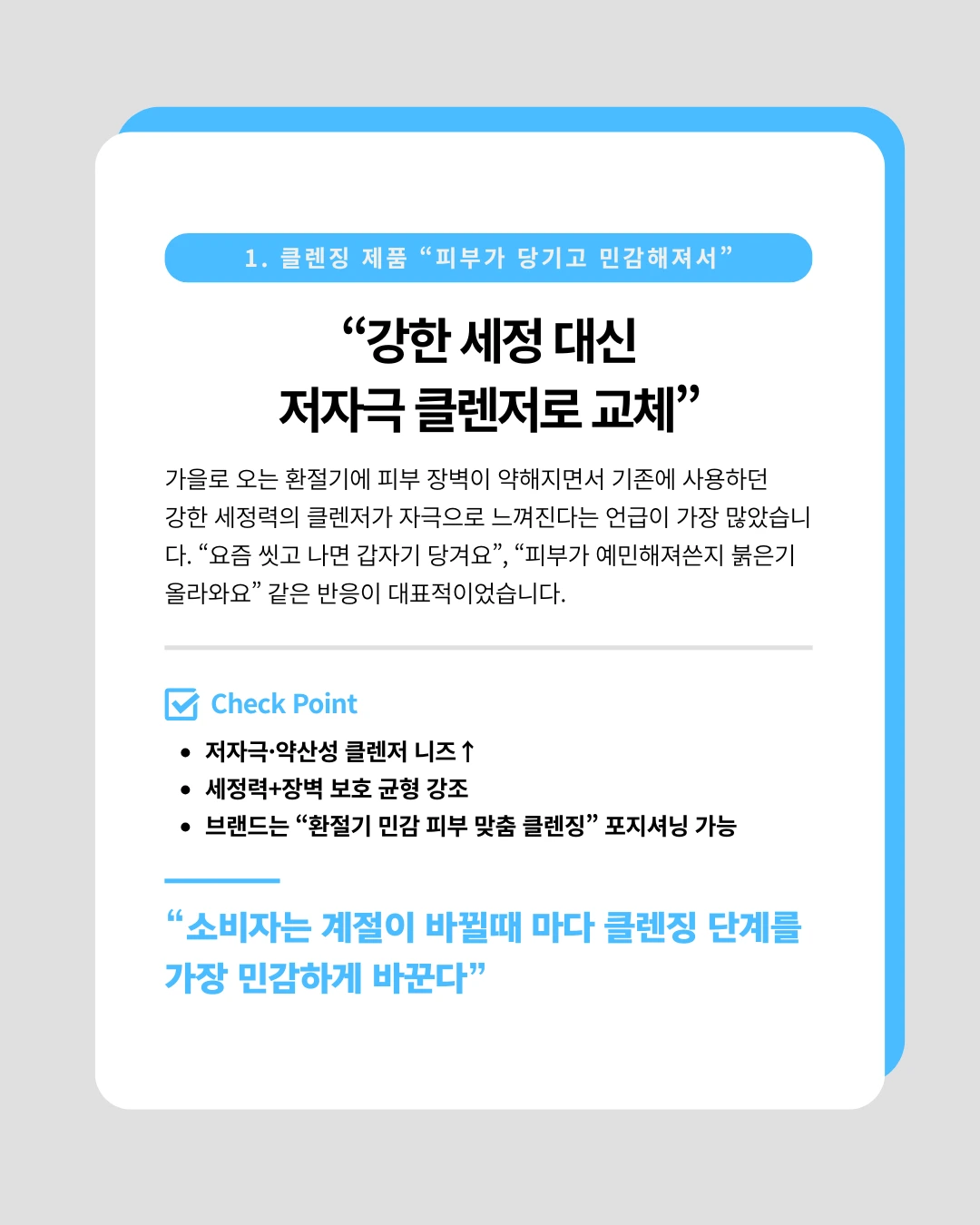 marketing%2F250922_2.png?alt=media&token=3c9d0a11-f459-4f29-85df-eb12c370af0a