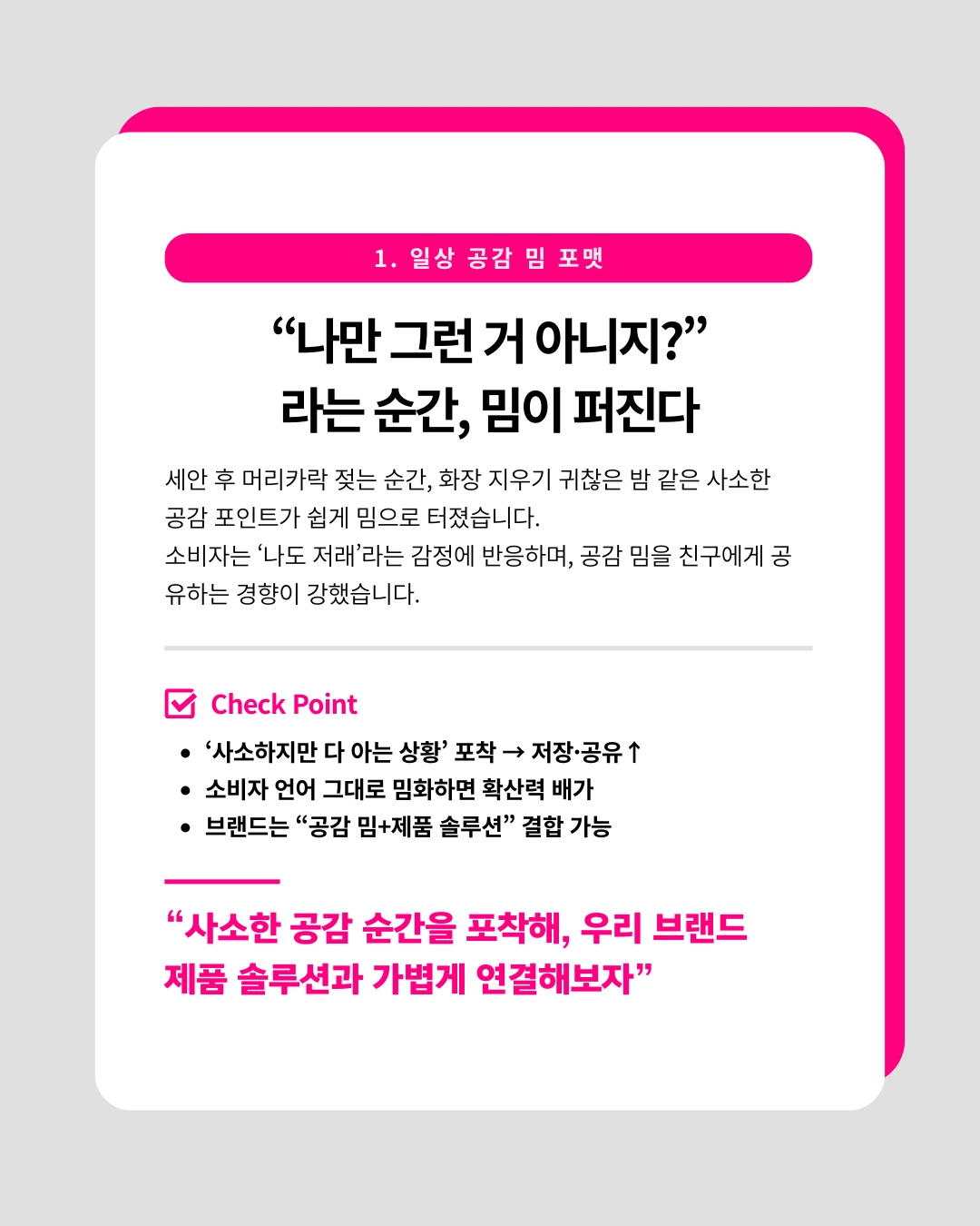 marketing%2F250827_2.png?alt=media&token=1c8f2c1b-51d6-4efc-a5ab-65ac6f5e4eb0