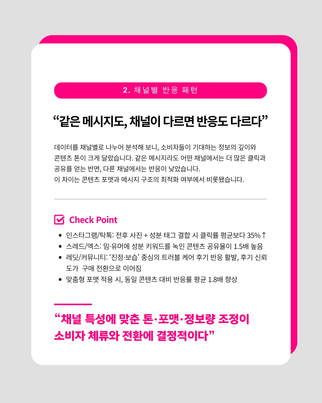 marketing%2F250812_3.png?alt=media&token=b1f7ef22-dcff-413b-a559-c4c1cf73b3ba