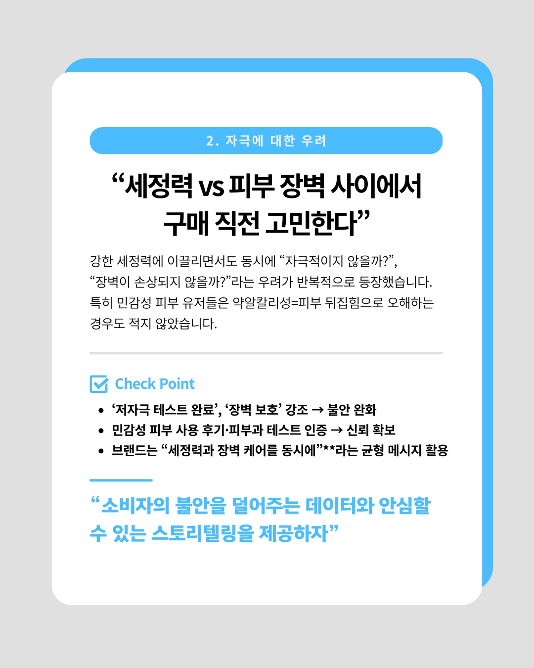 marketing%2F250909_3.png?alt=media&token=0231522d-3815-43be-9d6f-8d9d7c936da9