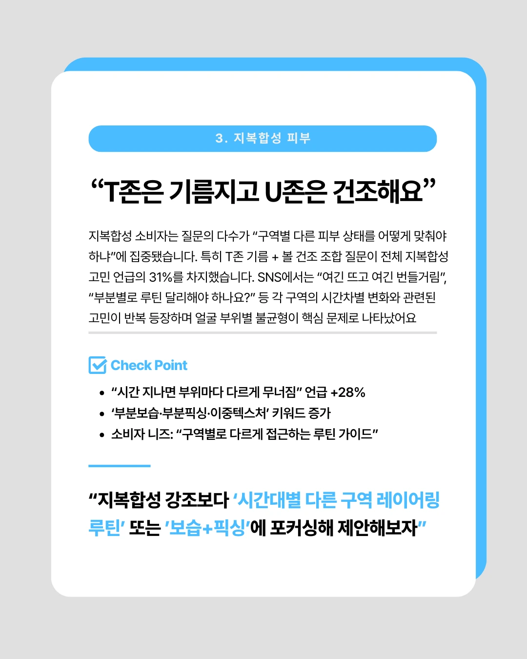 marketing%2F251125_4.png?alt=media&token=e130fba7-c6e3-4d09-ac52-057412071568