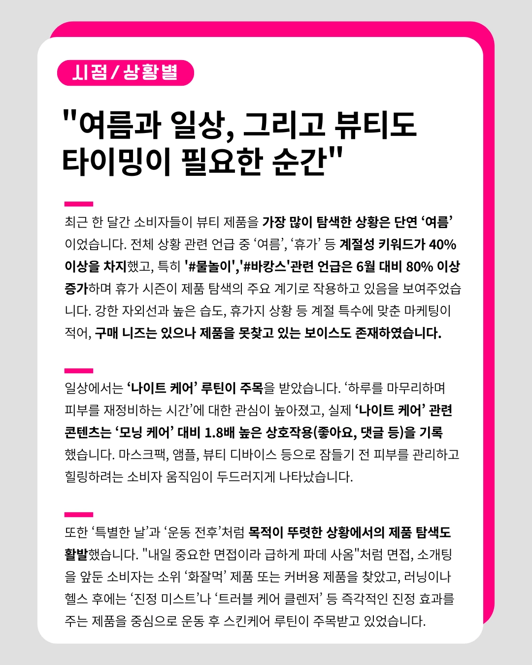 marketing%2F250729_4.png?alt=media&token=ef90da7f-6835-4791-84a2-34eb595ccc1d