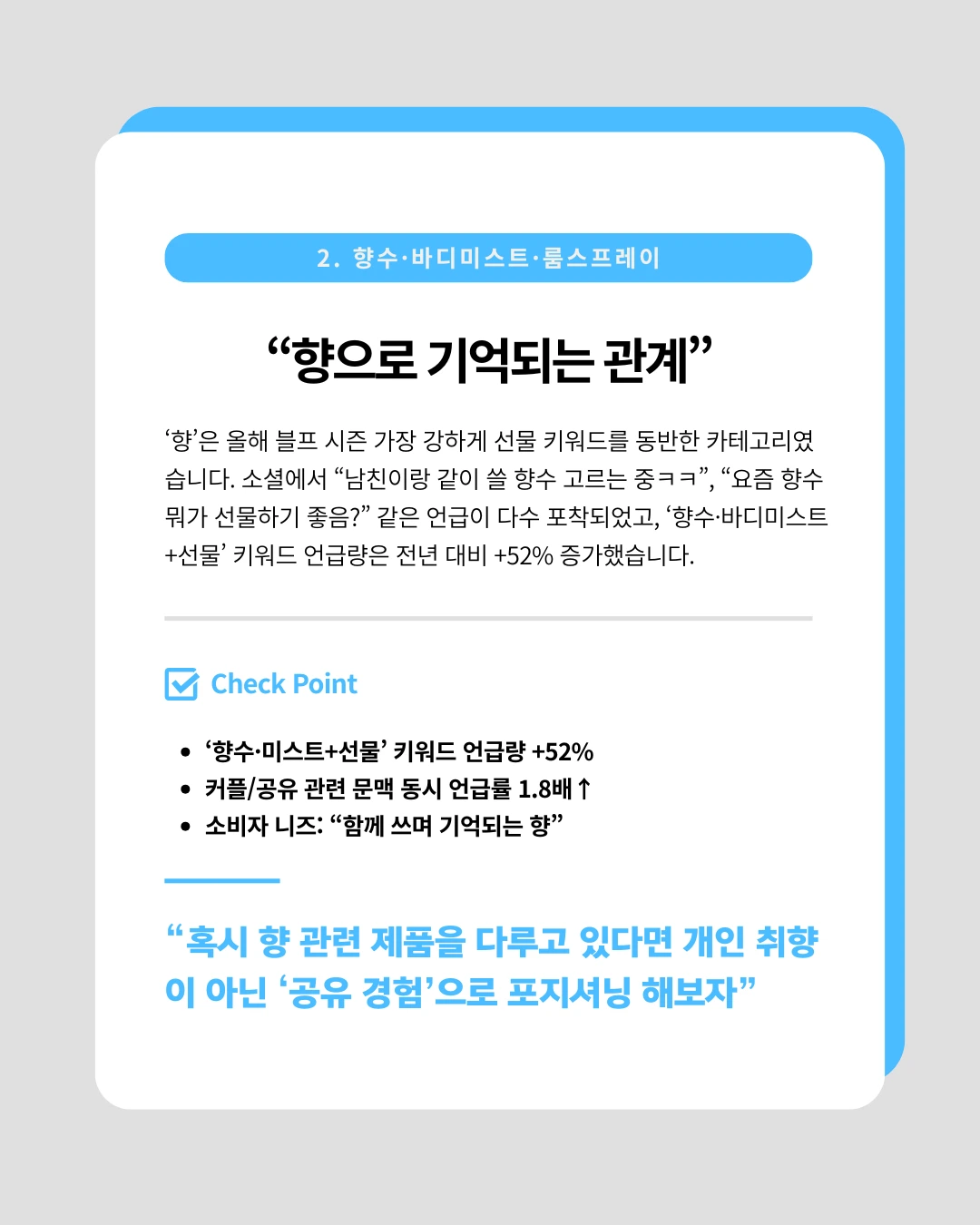 marketing%2F20251104_3.png?alt=media&token=103a4544-3827-47b0-8660-97bb080e0465