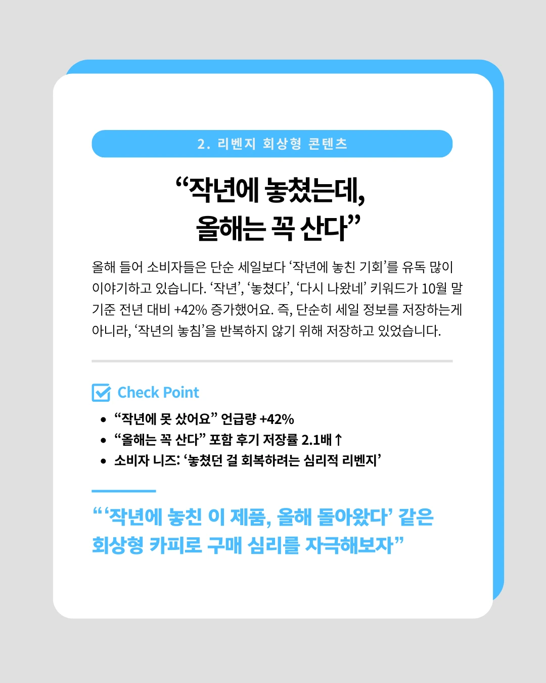 marketing%2F251103_3.png?alt=media&token=28495a00-07de-4c7b-8999-e64a2bff719d