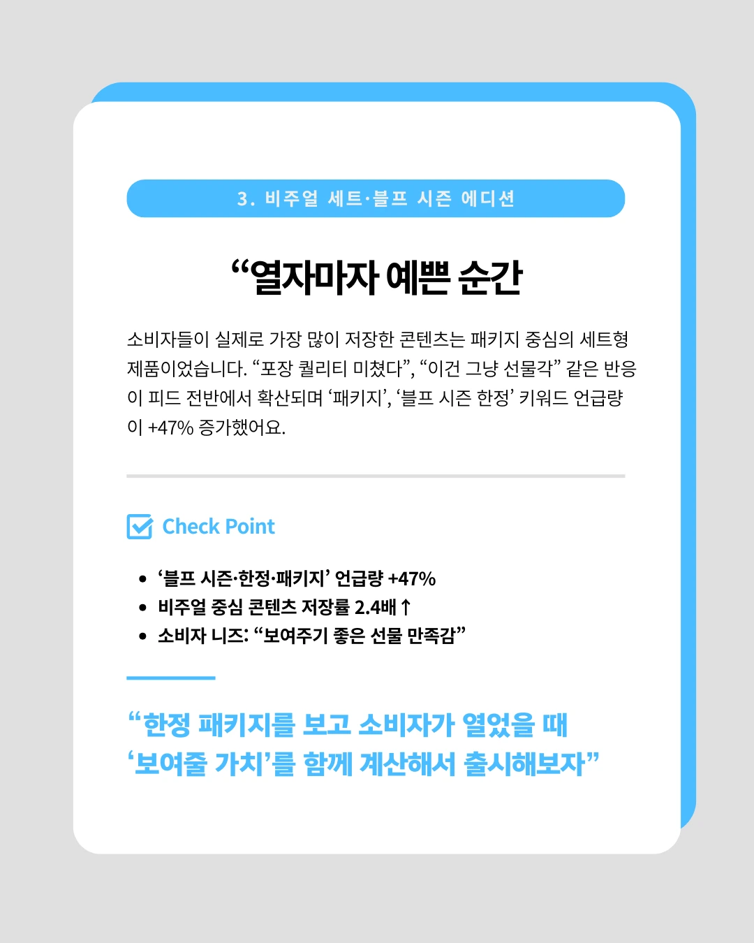 marketing%2F20251104_4.png?alt=media&token=6f32dfbc-b3f9-410f-a0bc-ea9119e4239d